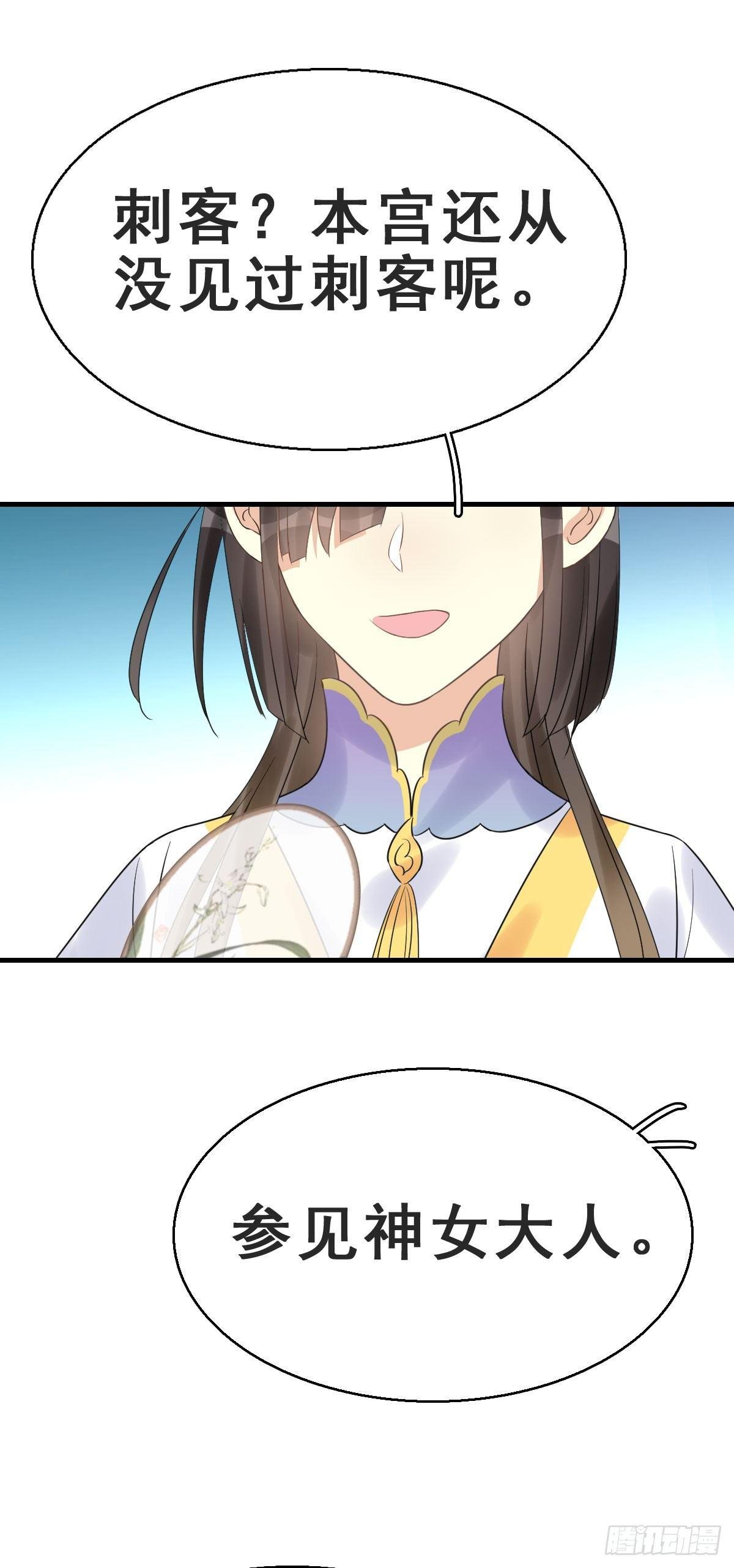 78.簪之史（2）