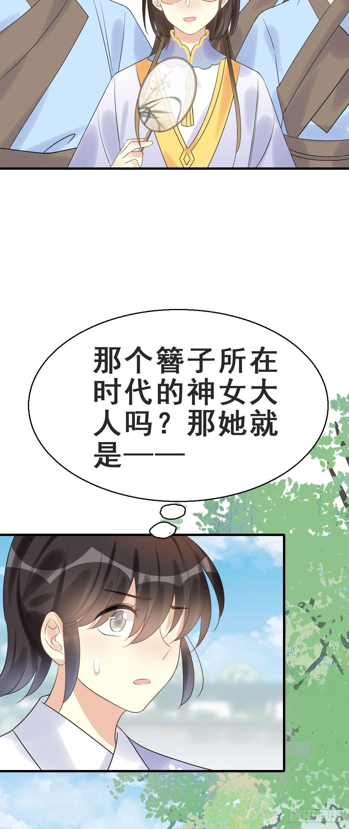78.簪之史（2）