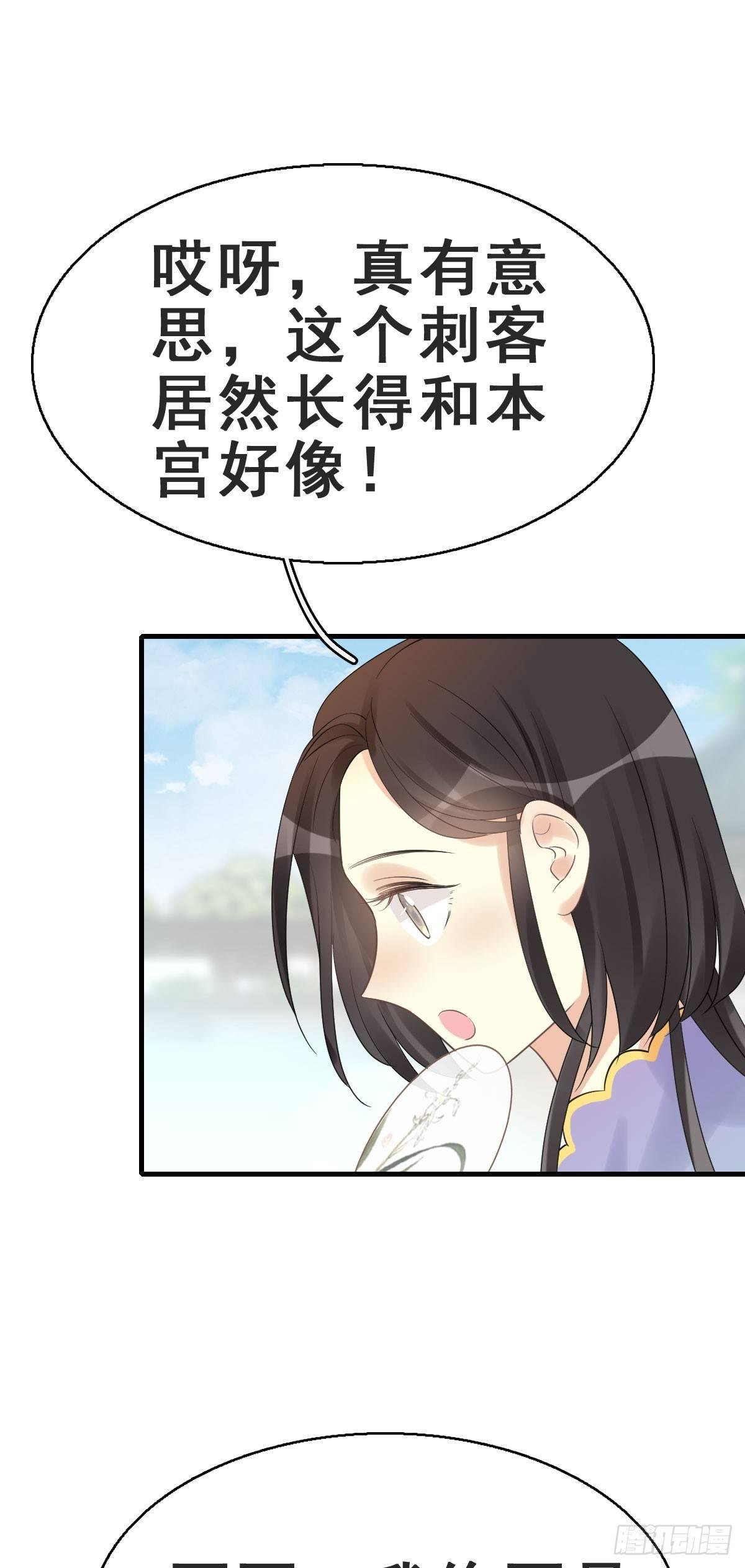 78.簪之史（2）