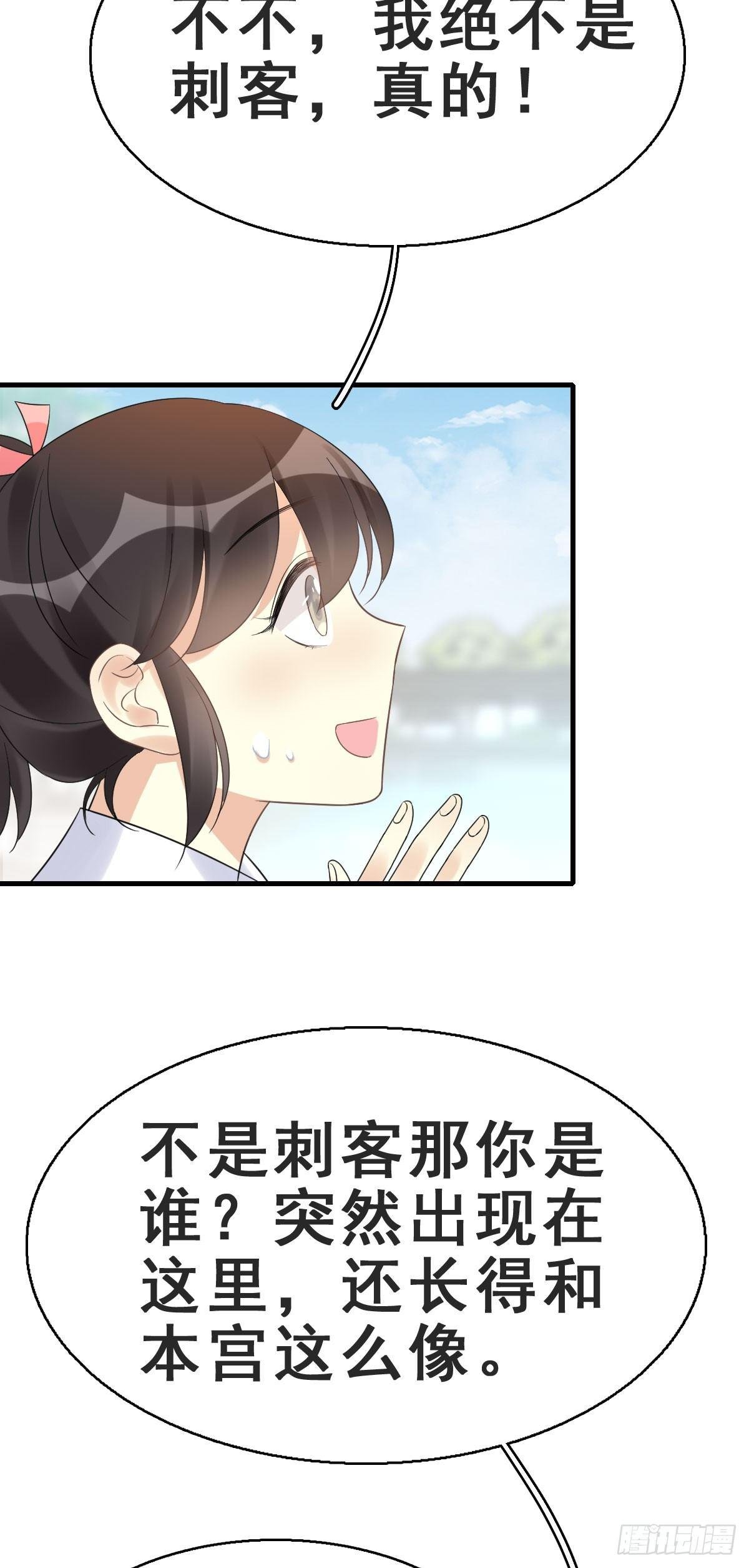 78.簪之史（2）
