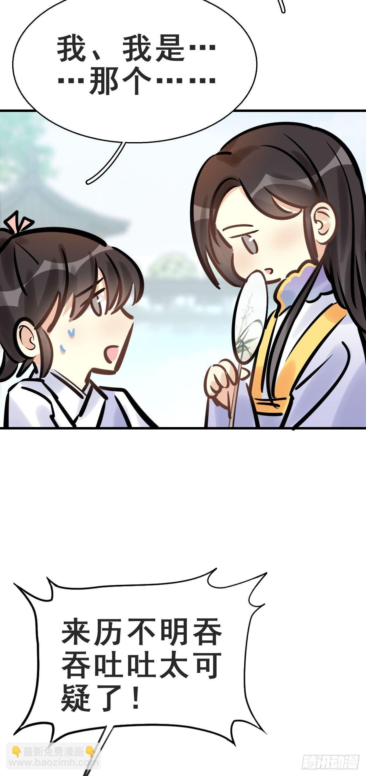 78.簪之史（2）