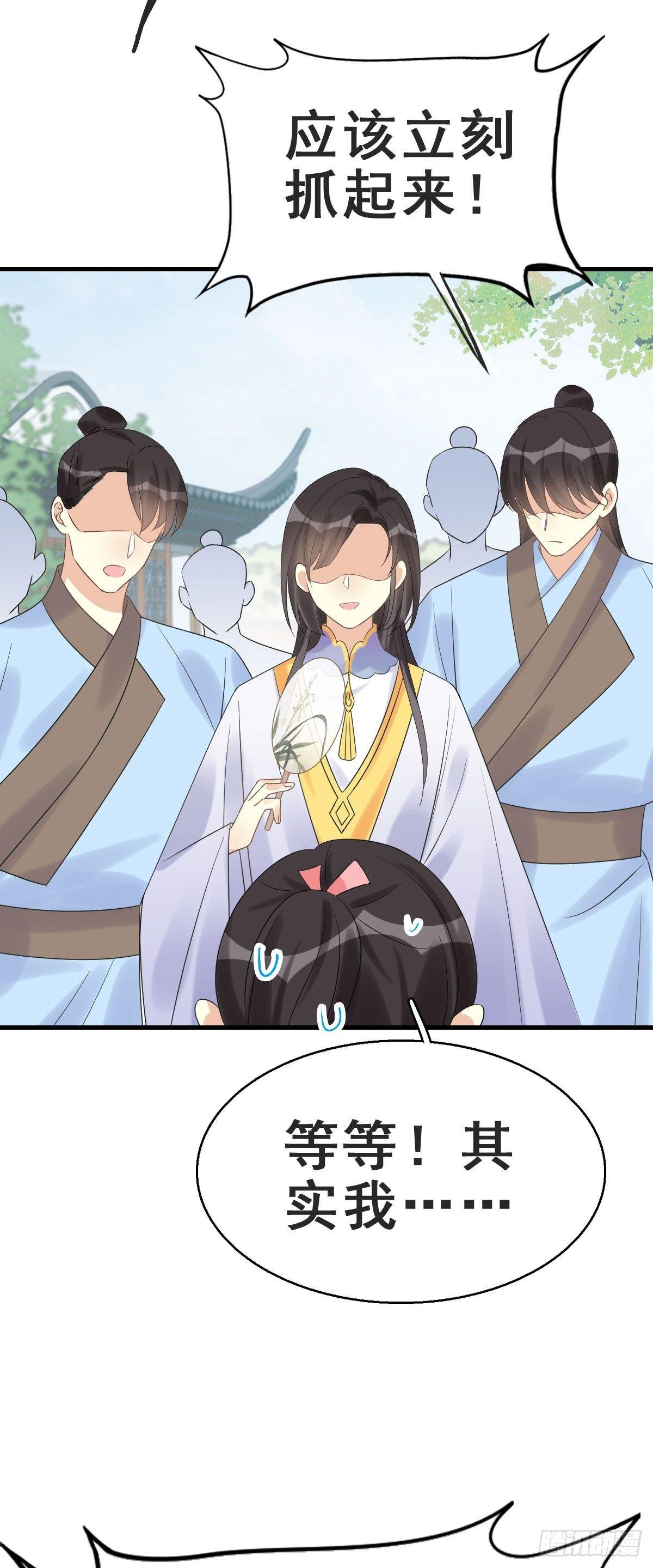 78.簪之史（2）