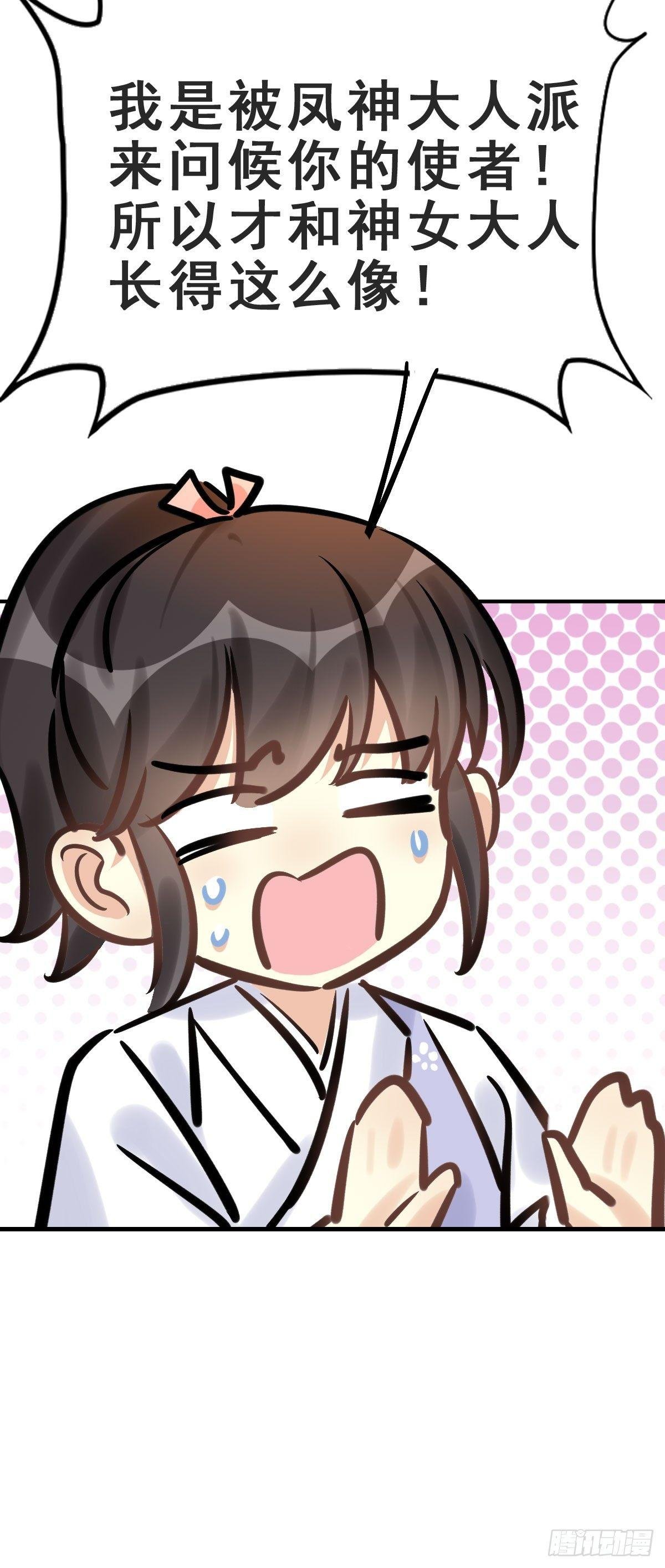 78.簪之史（2）
