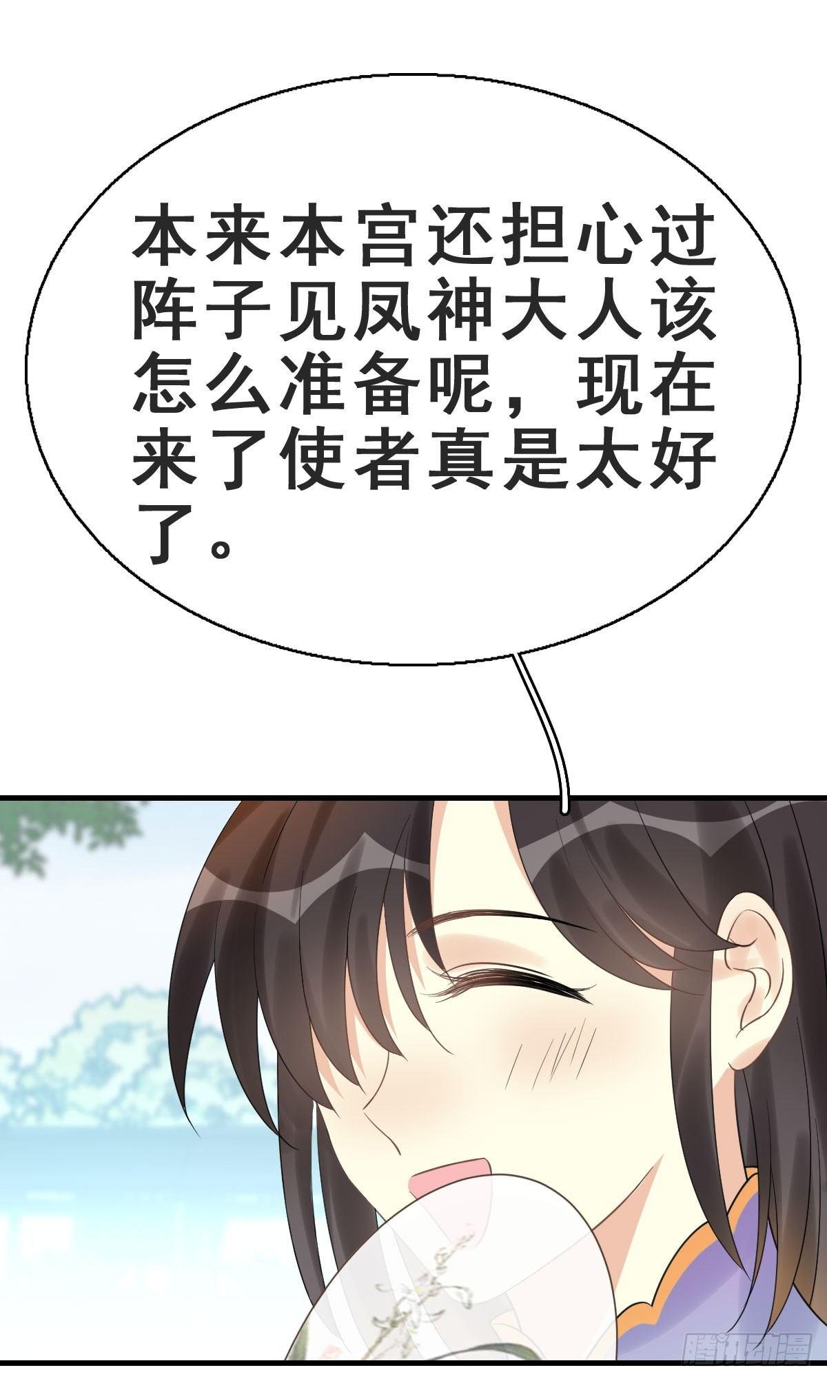 78.簪之史（2）