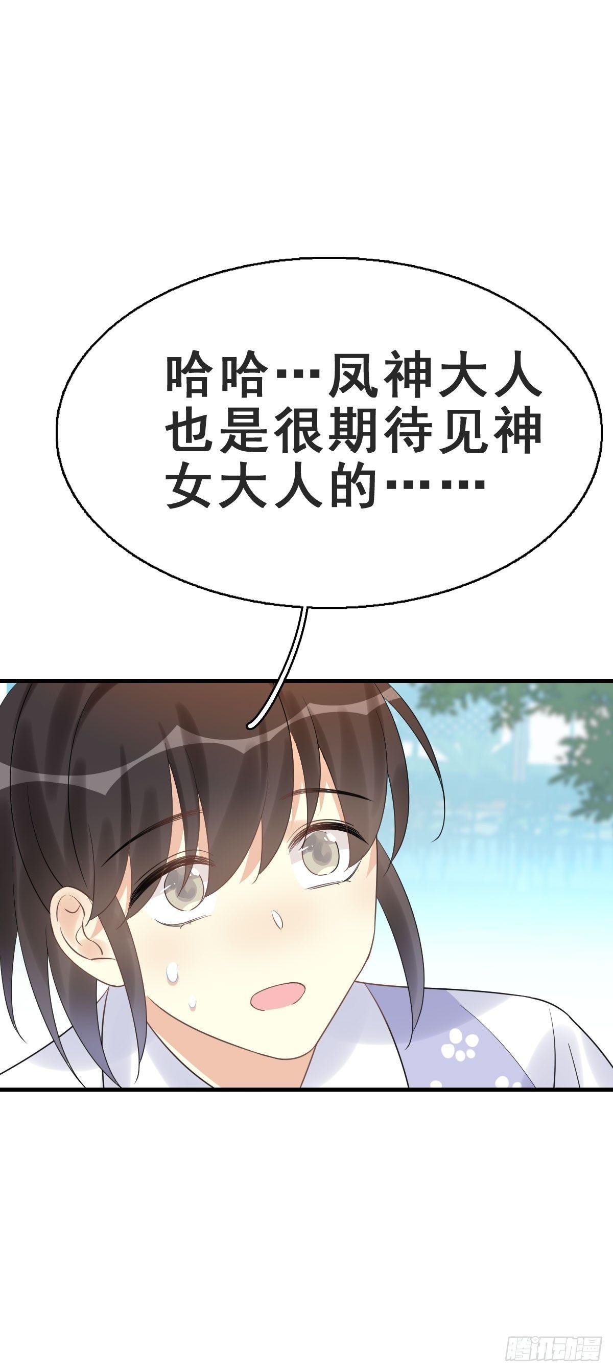 78.簪之史（2）