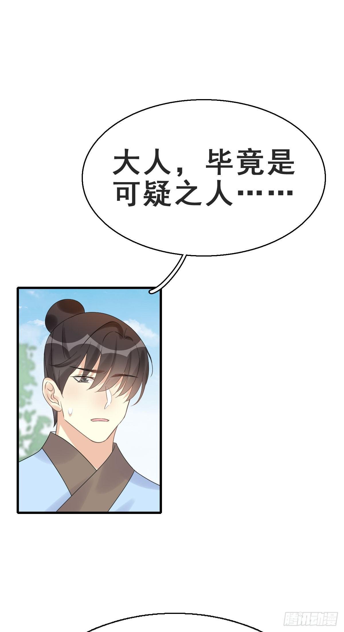 78.簪之史（2）