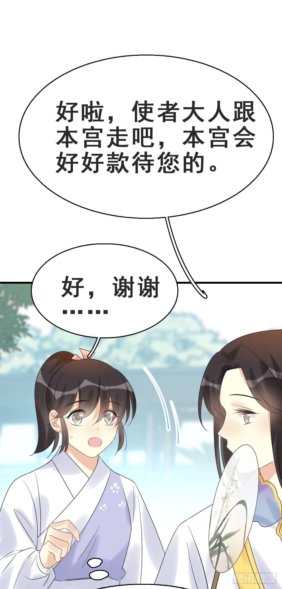 78.簪之史（2）