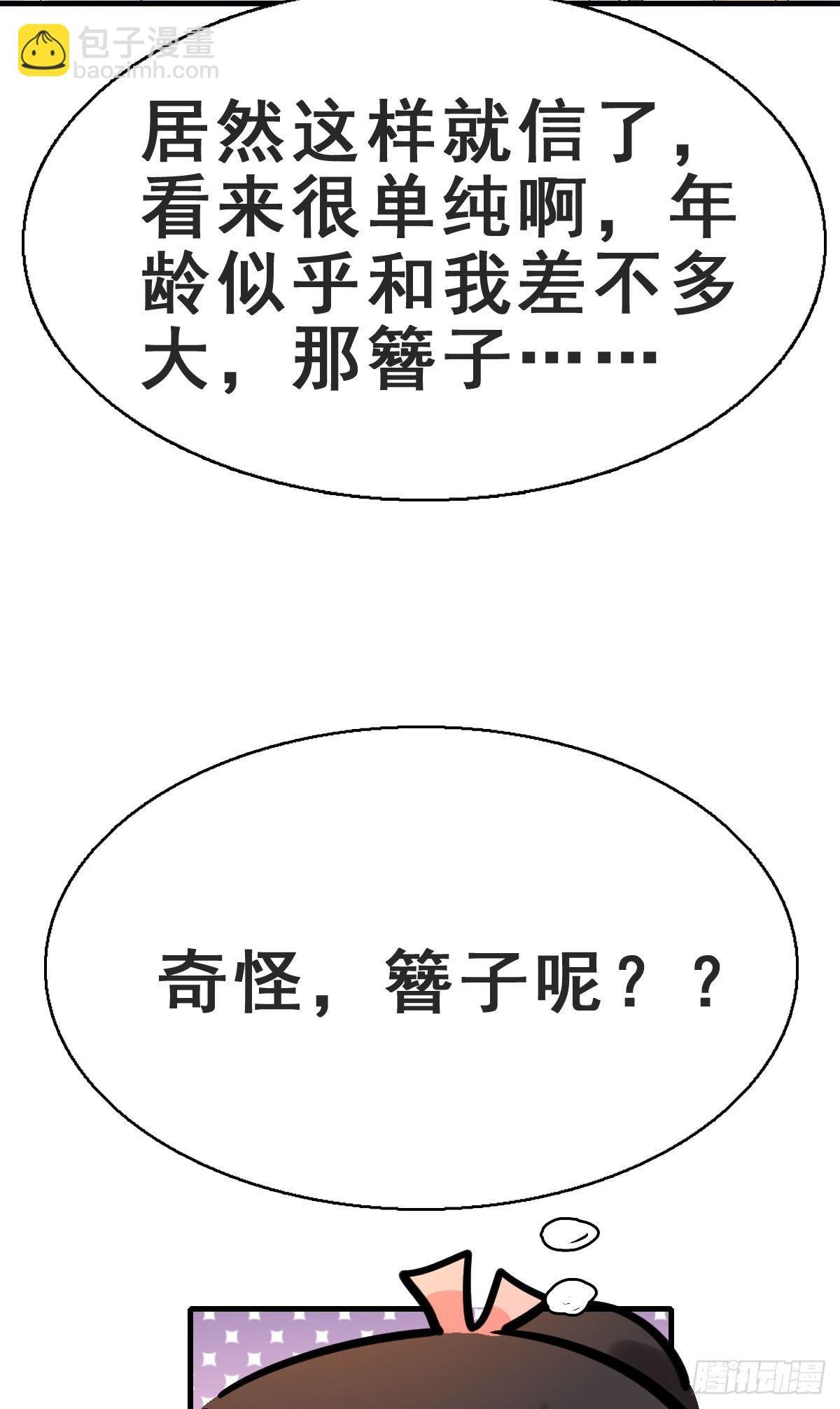 78.簪之史（2）