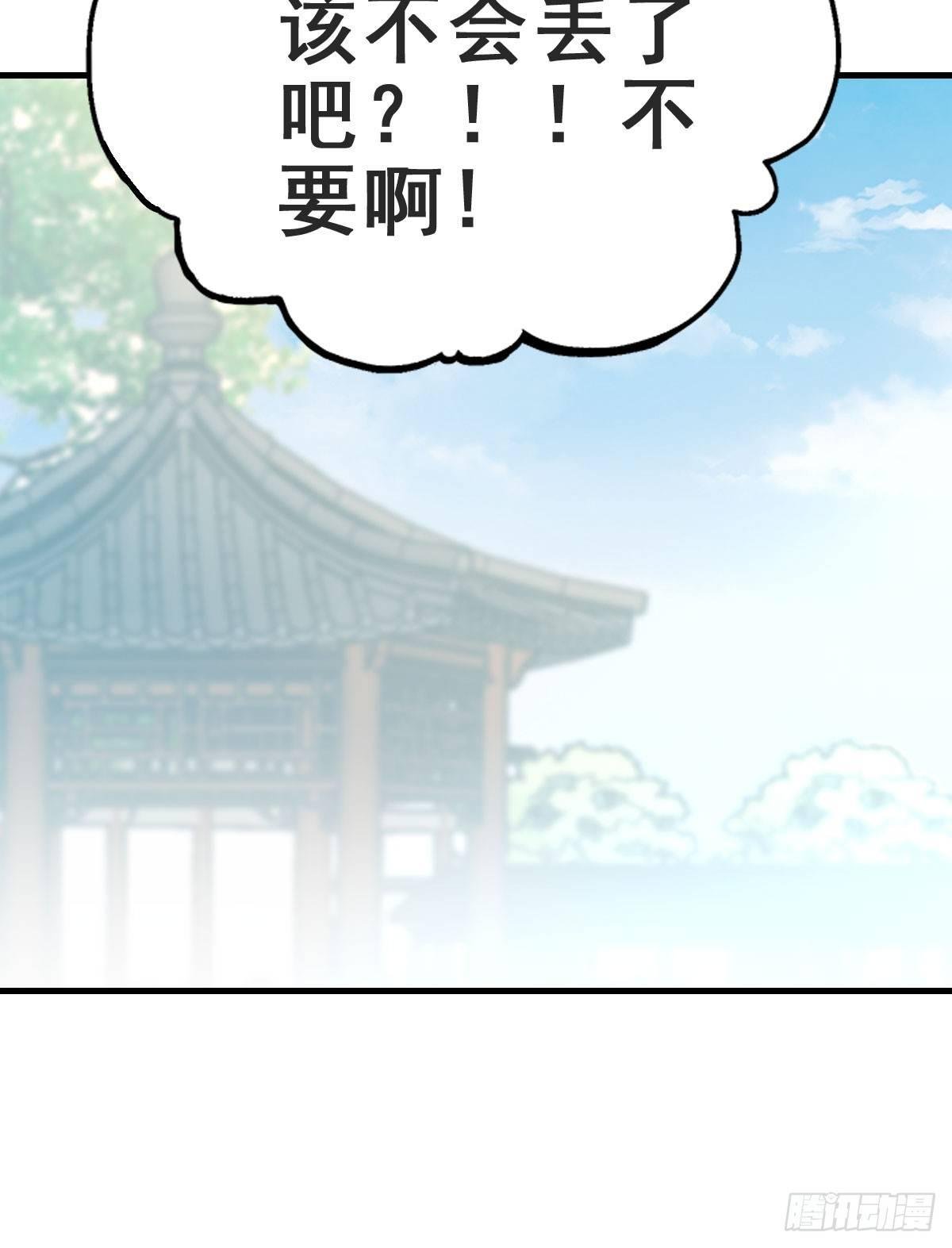 78.簪之史（2）