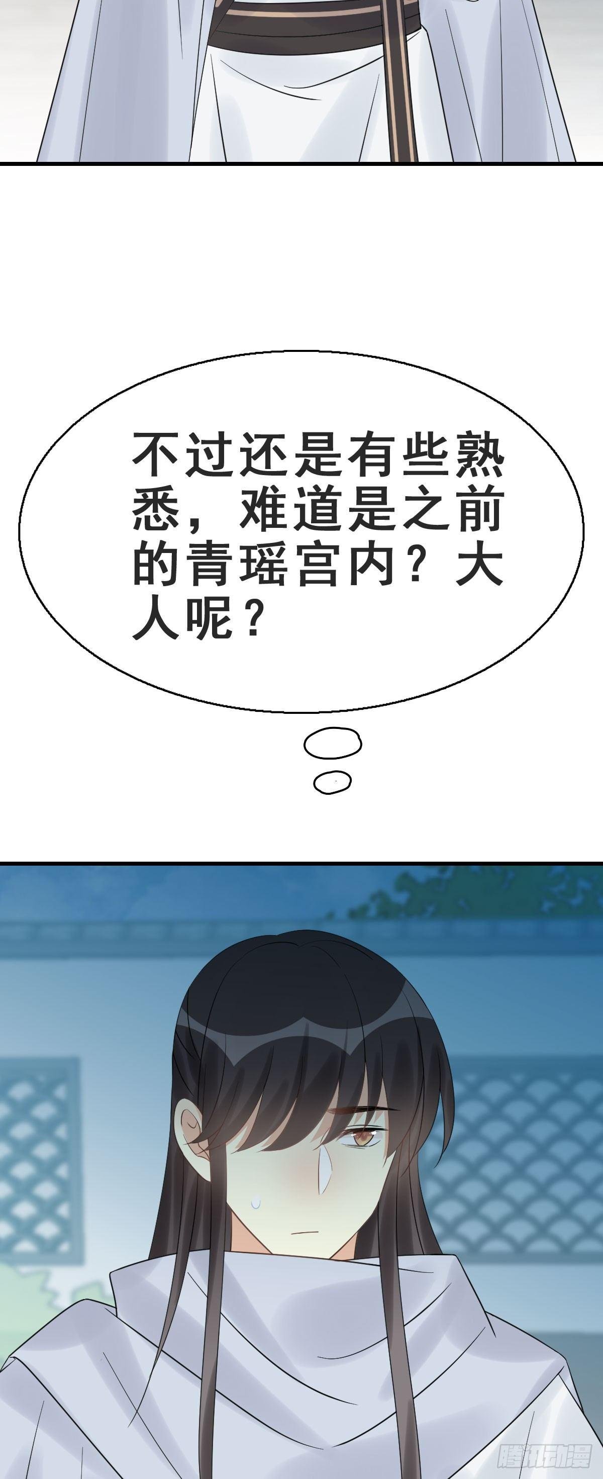 78.簪之史（2）