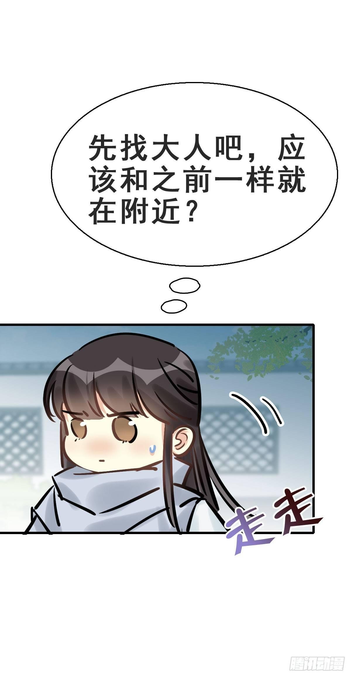 78.簪之史（2）
