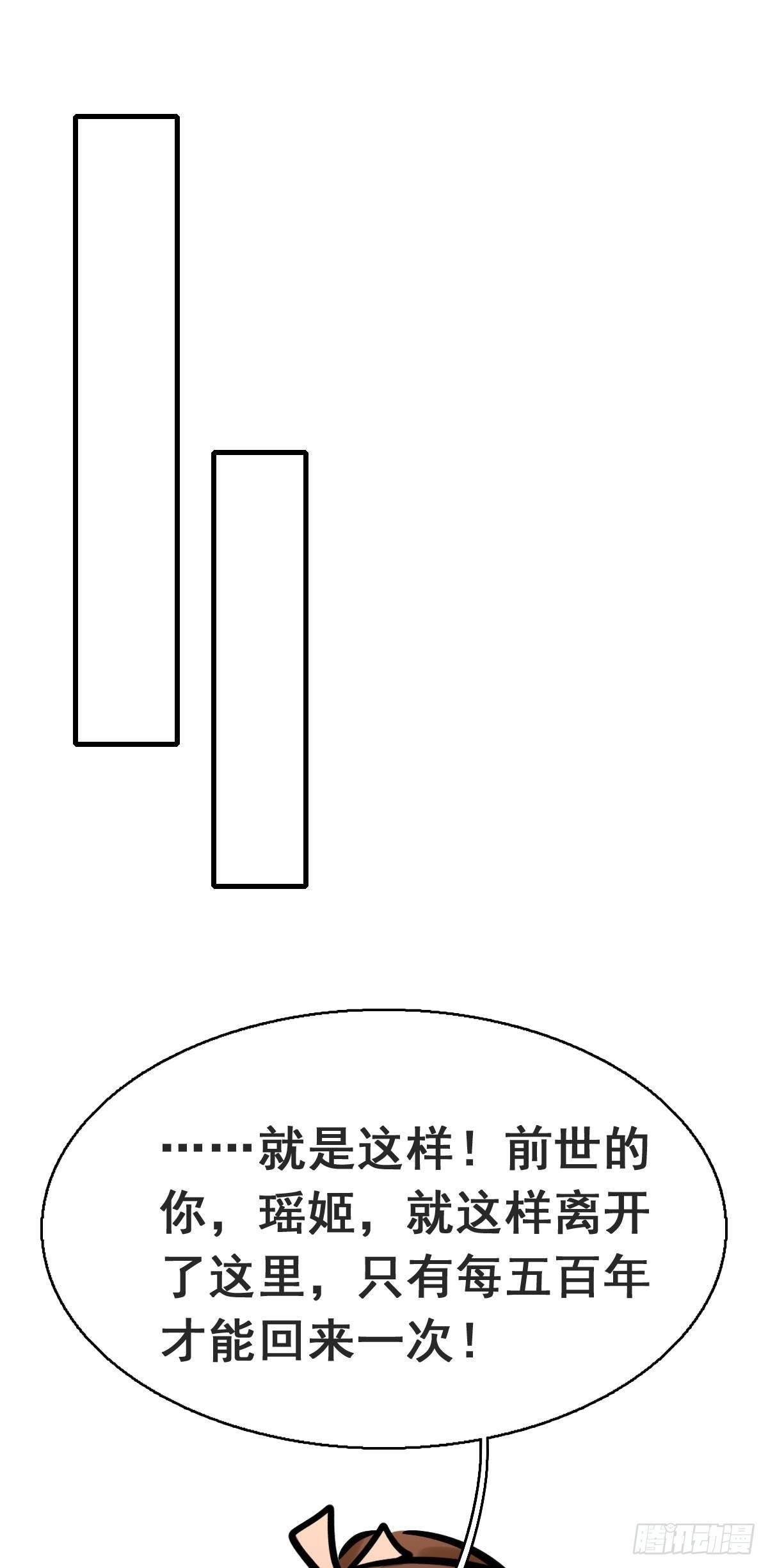 78.簪之史（2）