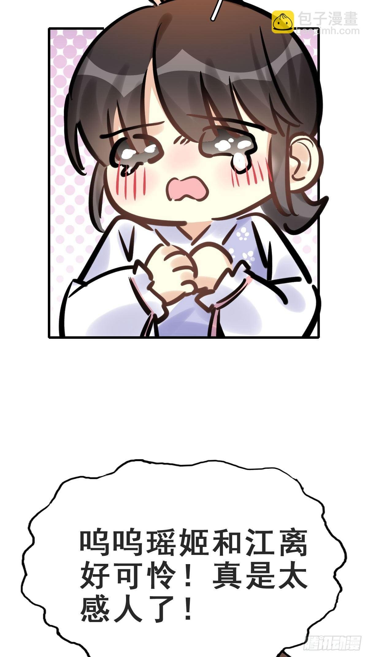 78.簪之史（2）