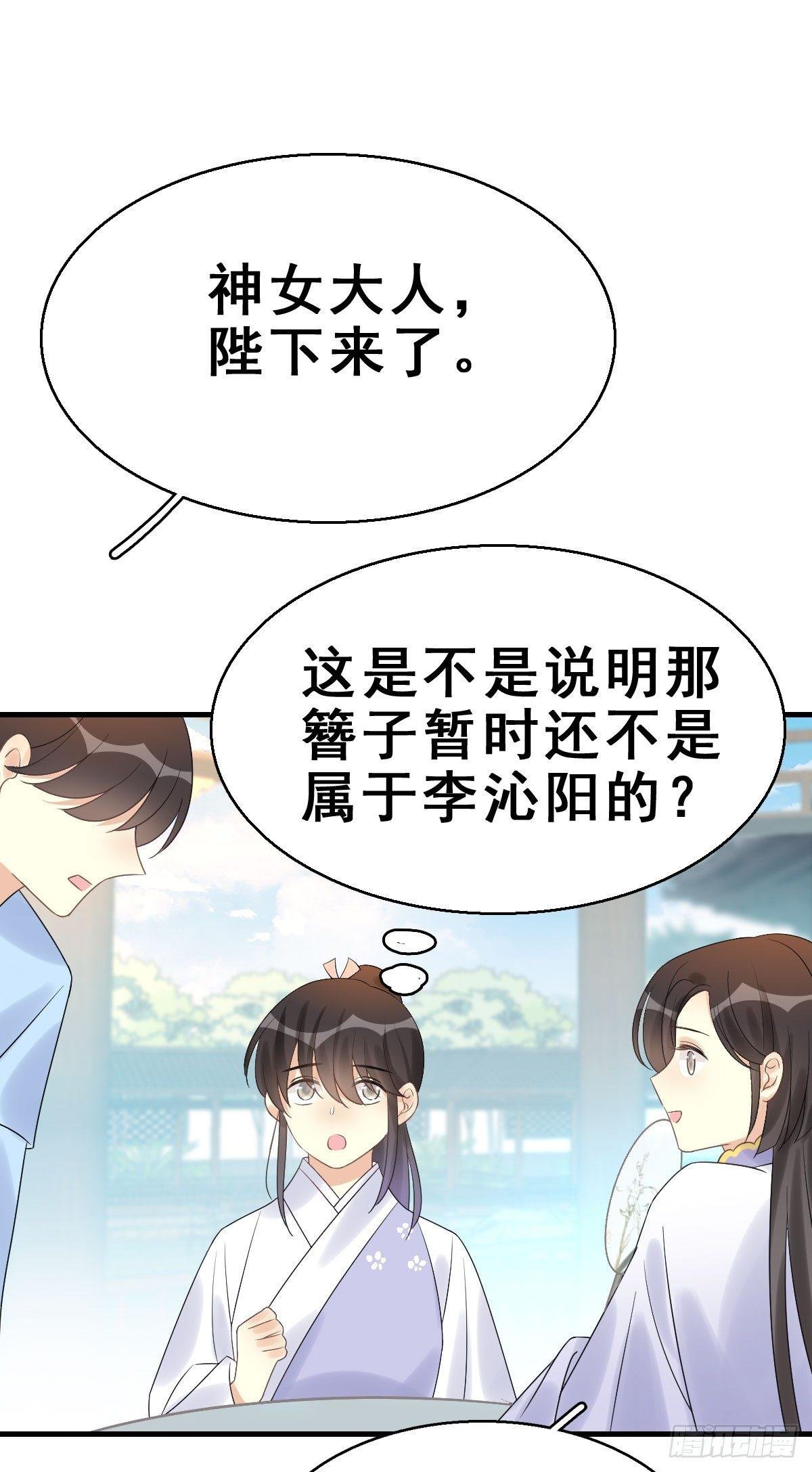 78.簪之史（2）