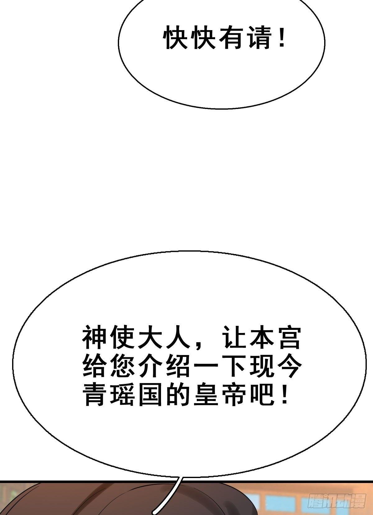 78.簪之史（2）