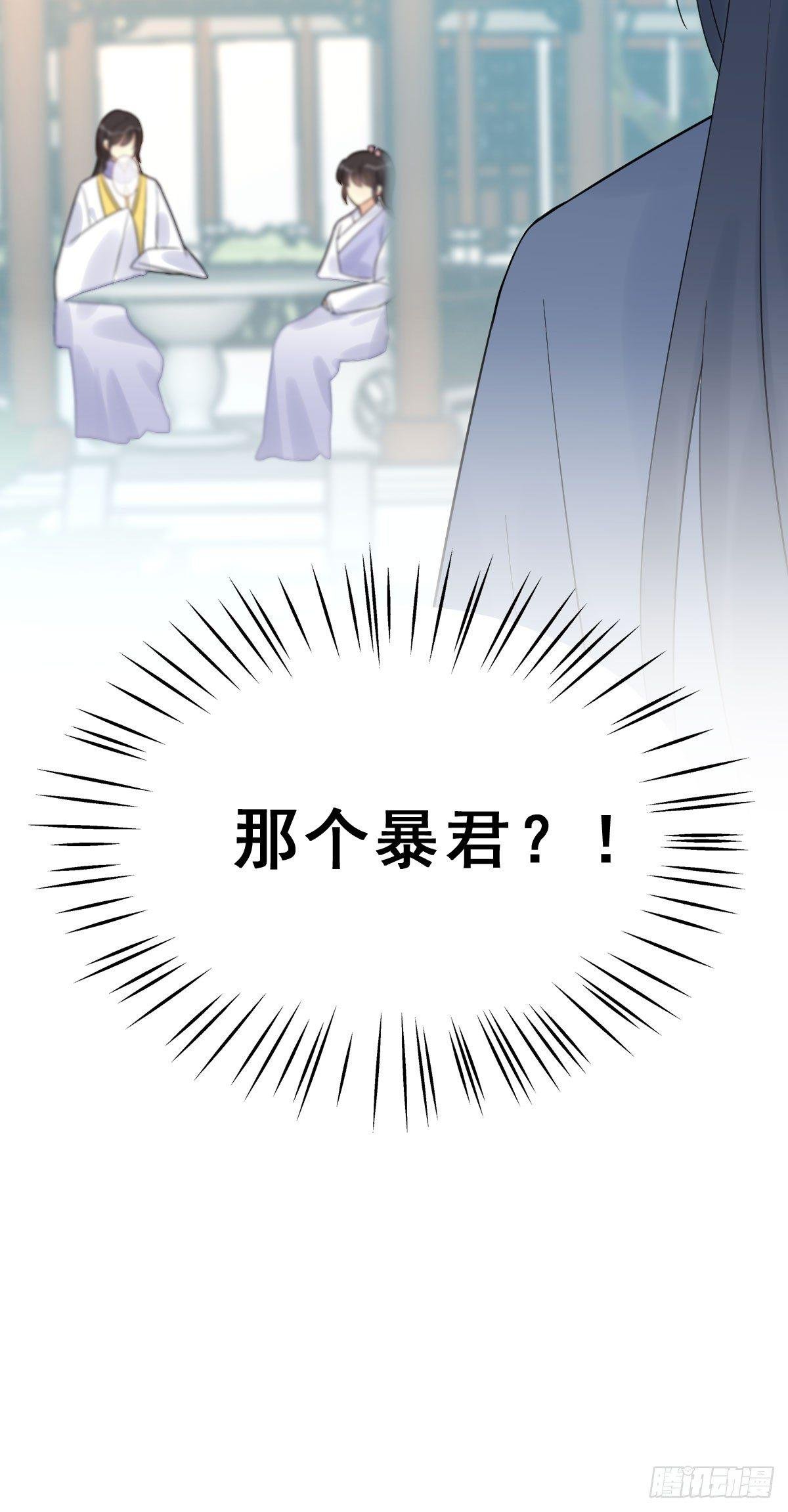 78.簪之史（2）