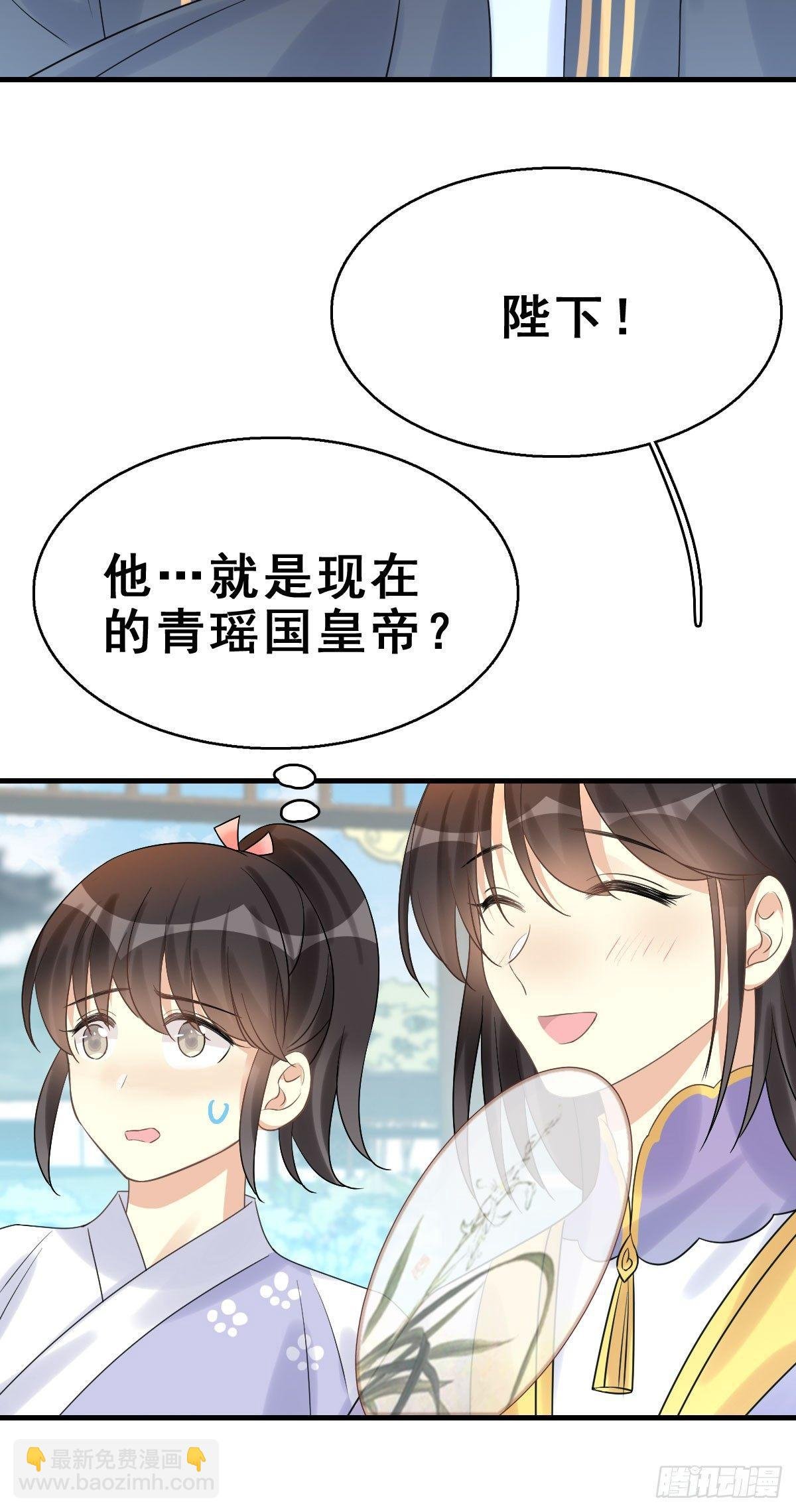 79.簪之史（3）