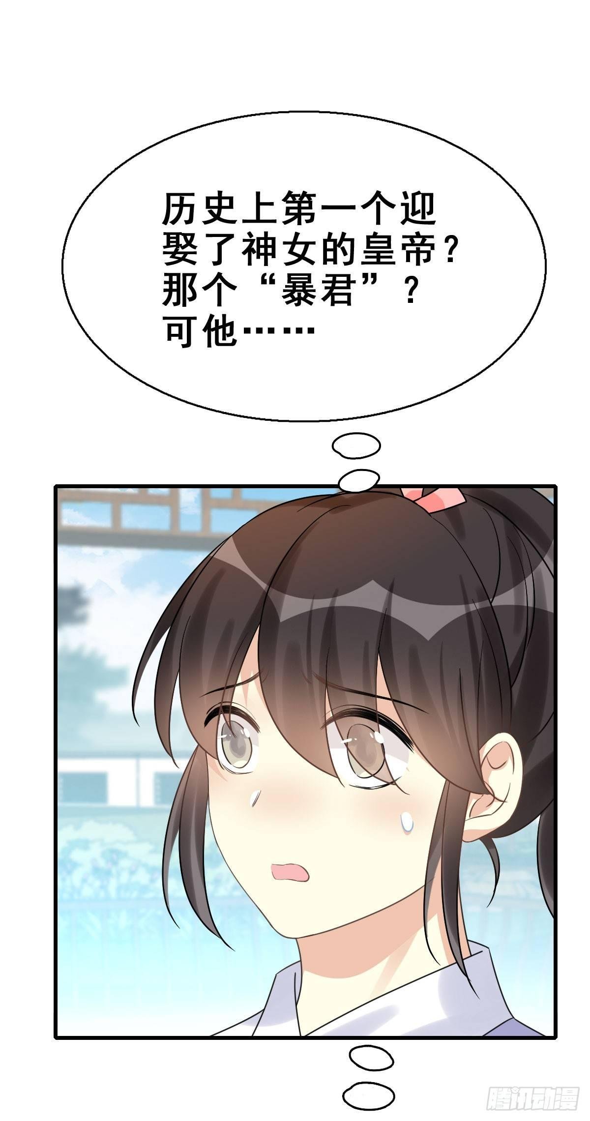 79.簪之史（3）