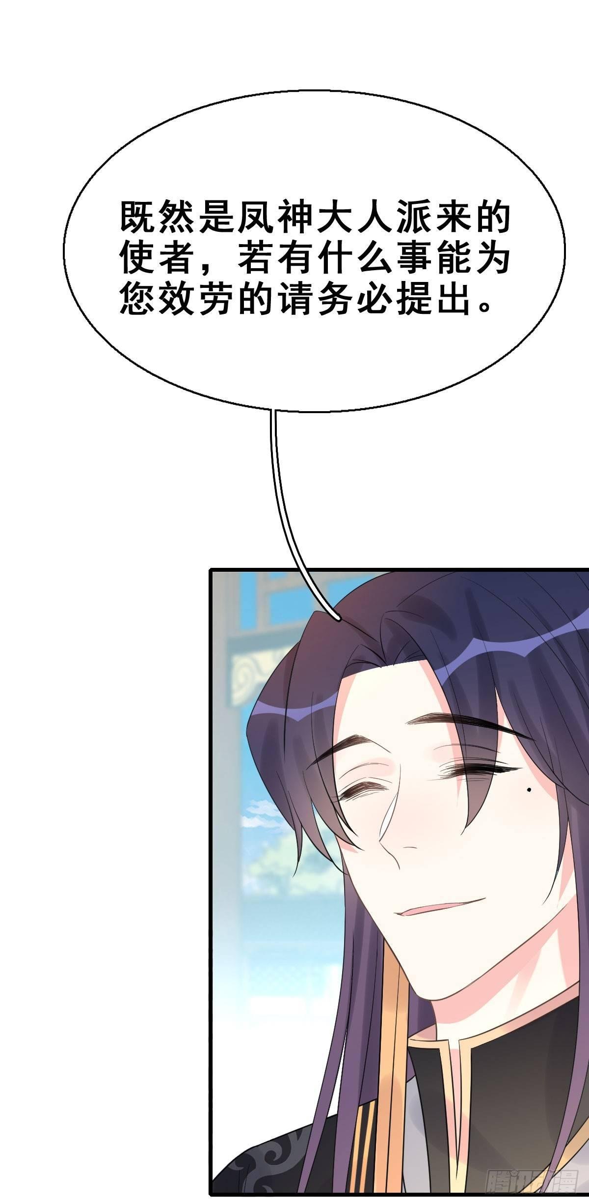 79.簪之史（3）