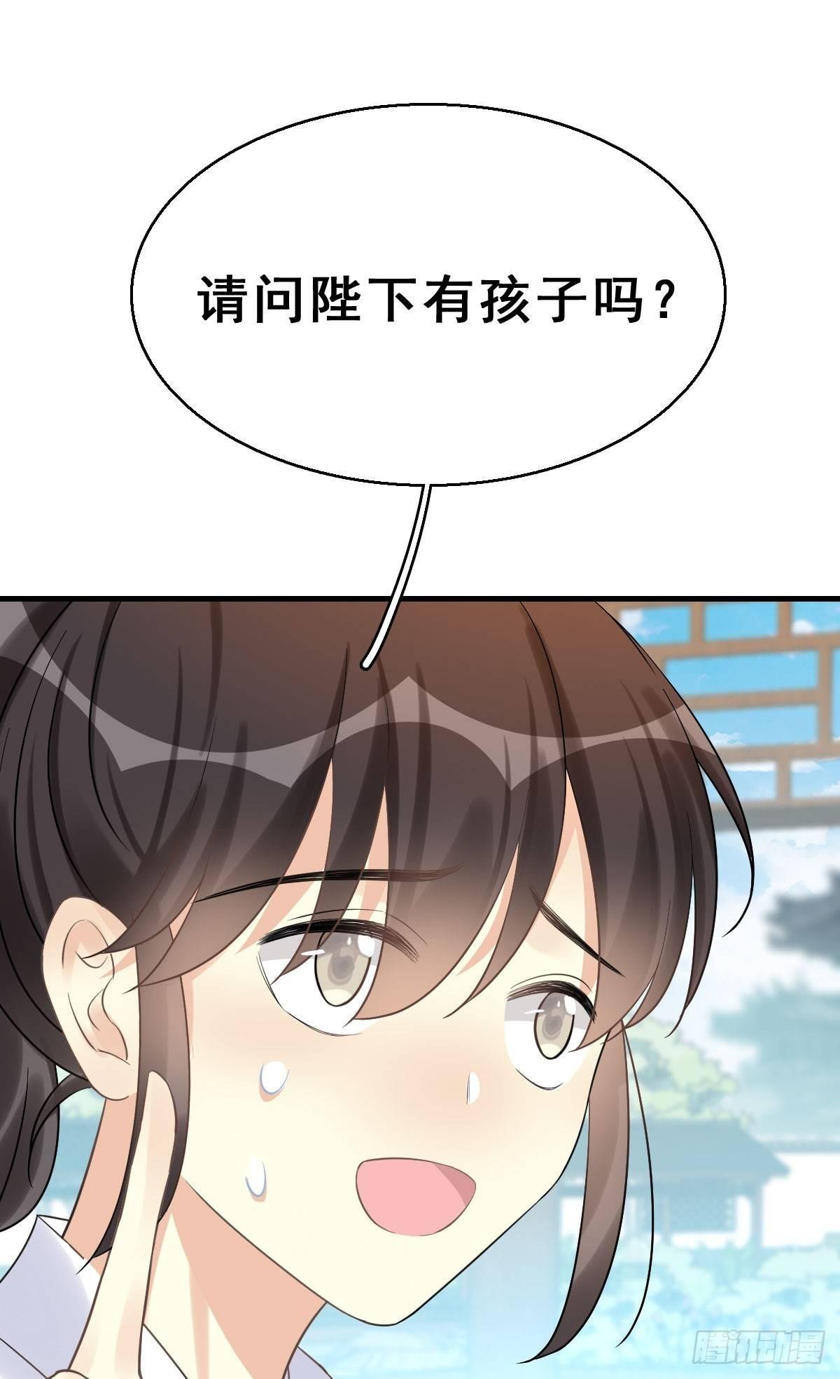 79.簪之史（3）