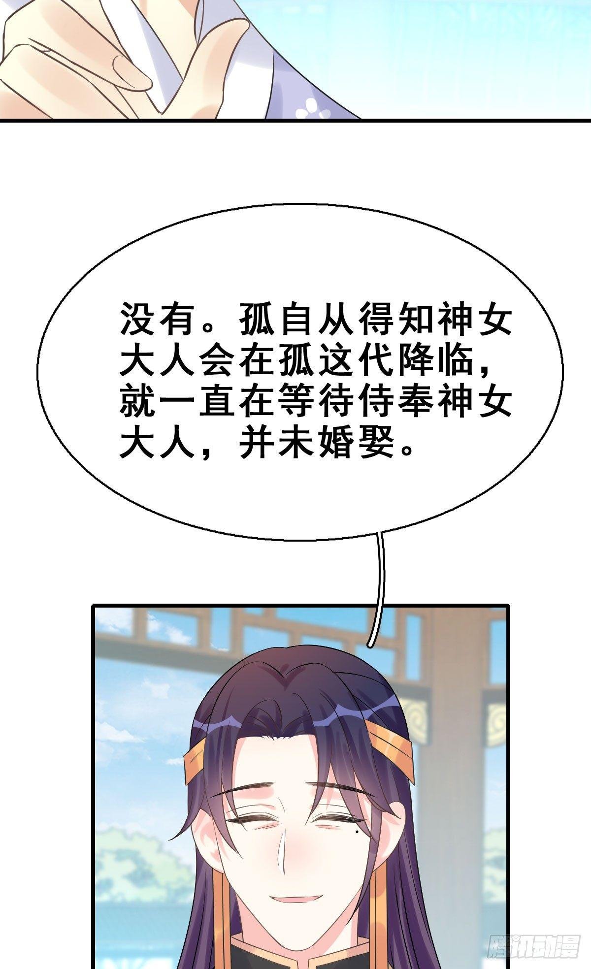 79.簪之史（3）