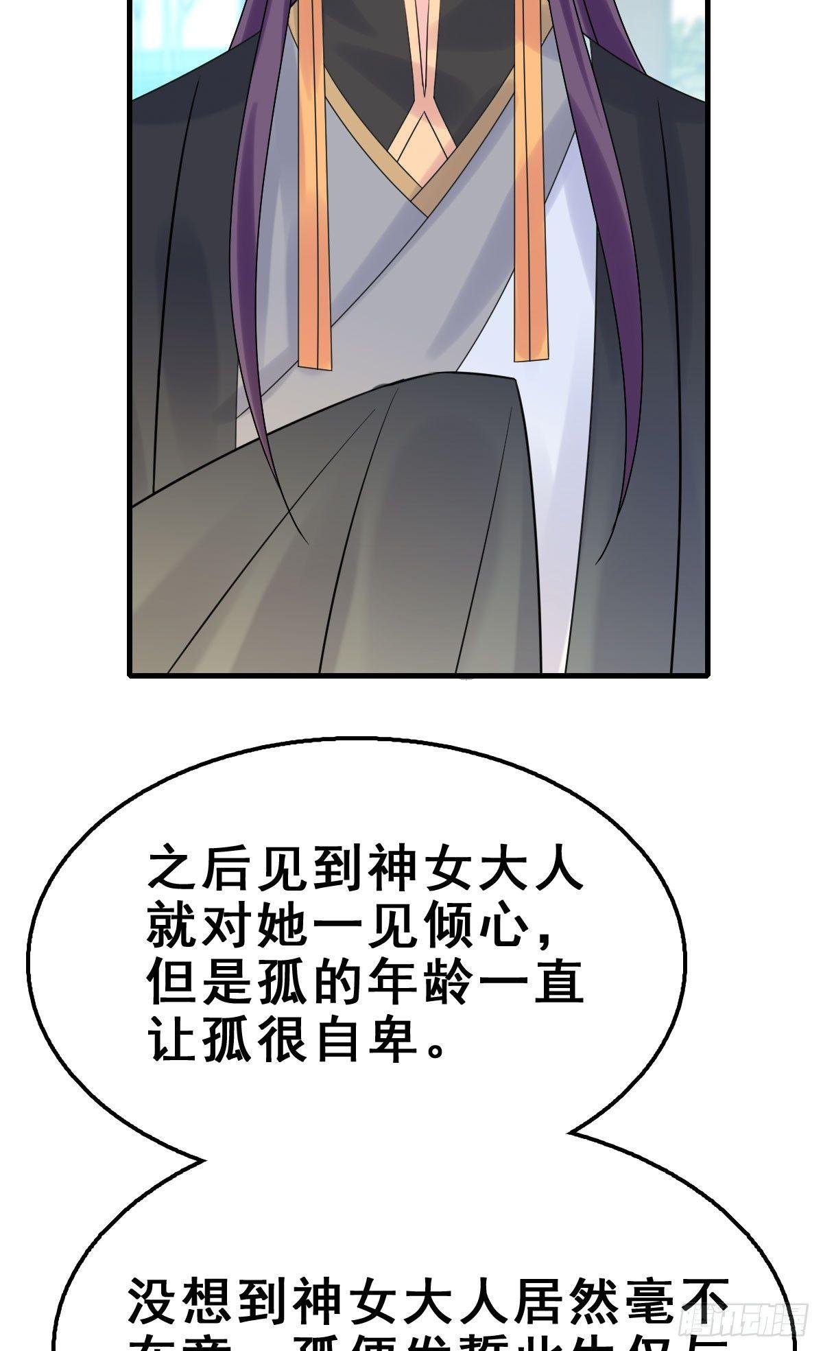 79.簪之史（3）