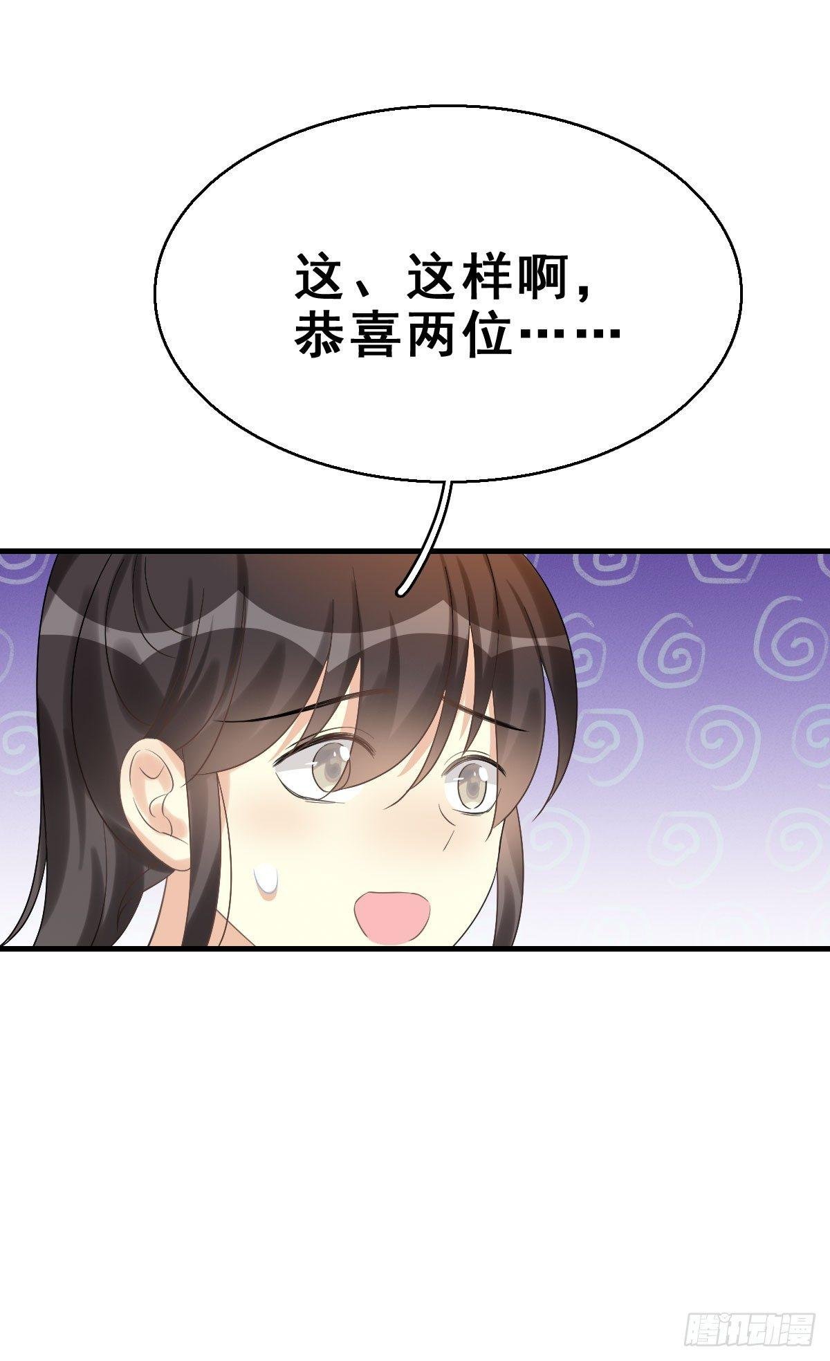 79.簪之史（3）