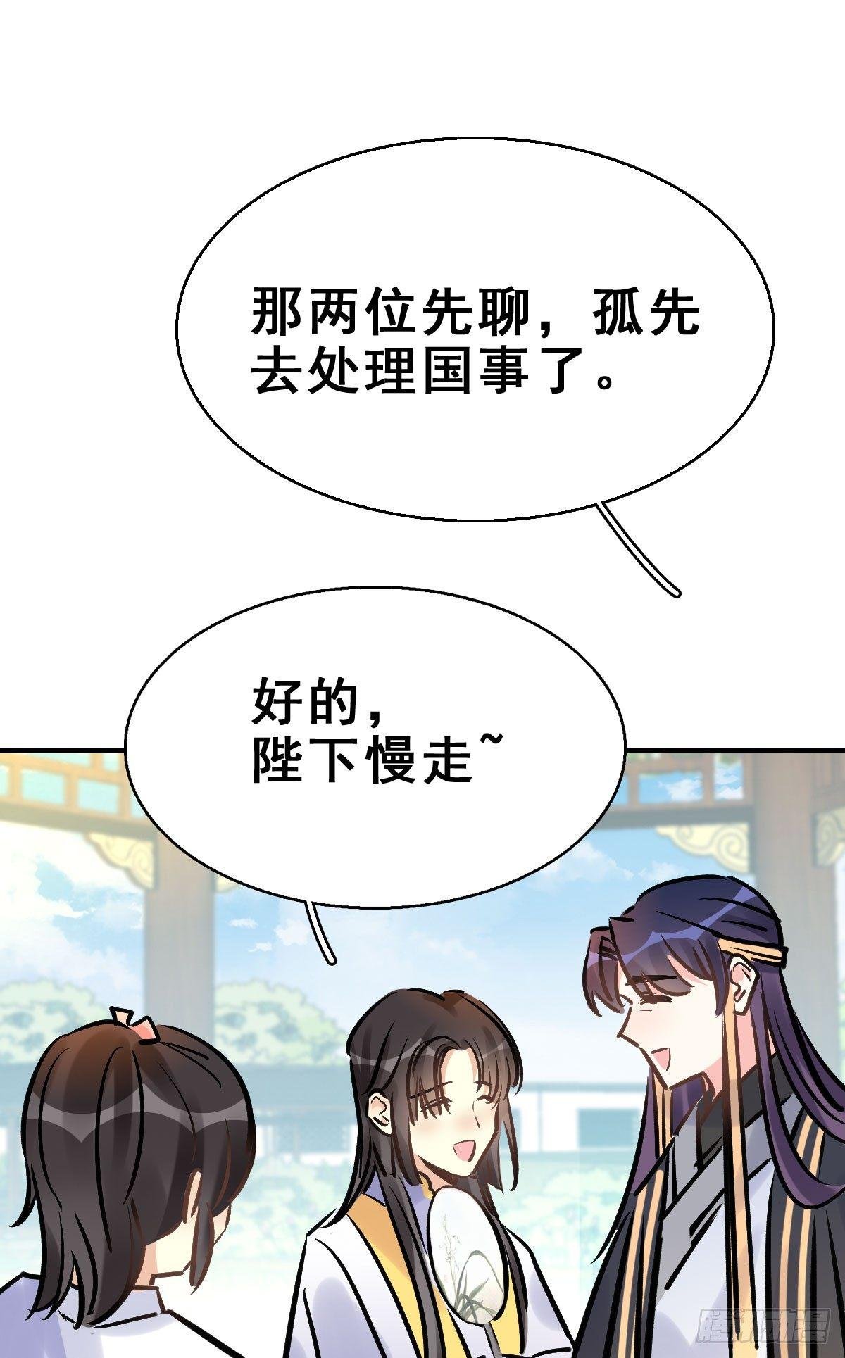 79.簪之史（3）