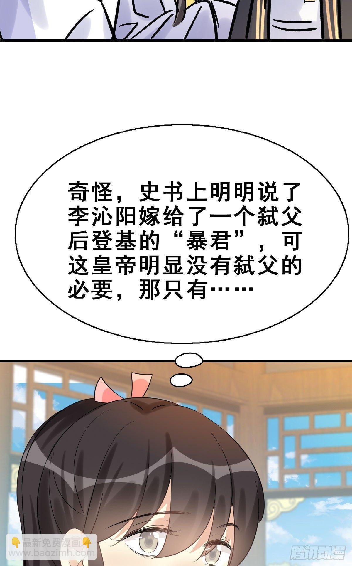79.簪之史（3）