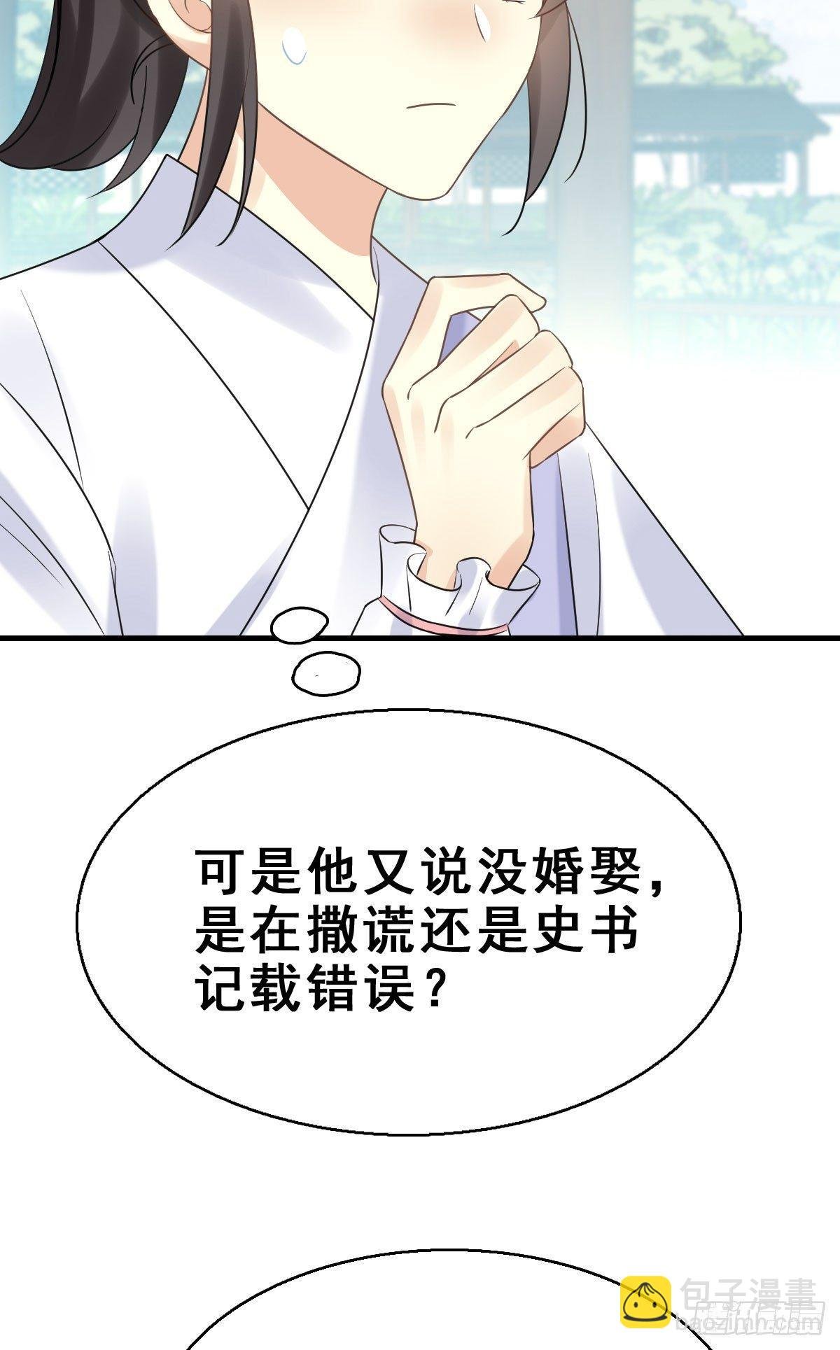 79.簪之史（3）