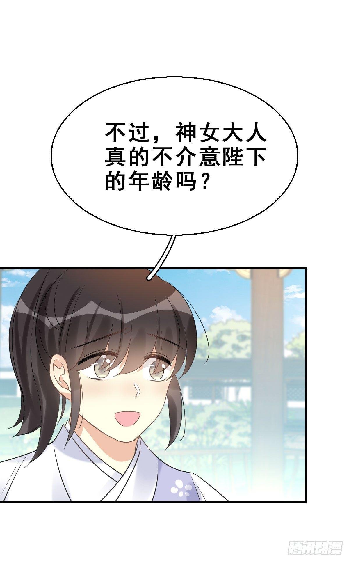 79.簪之史（3）