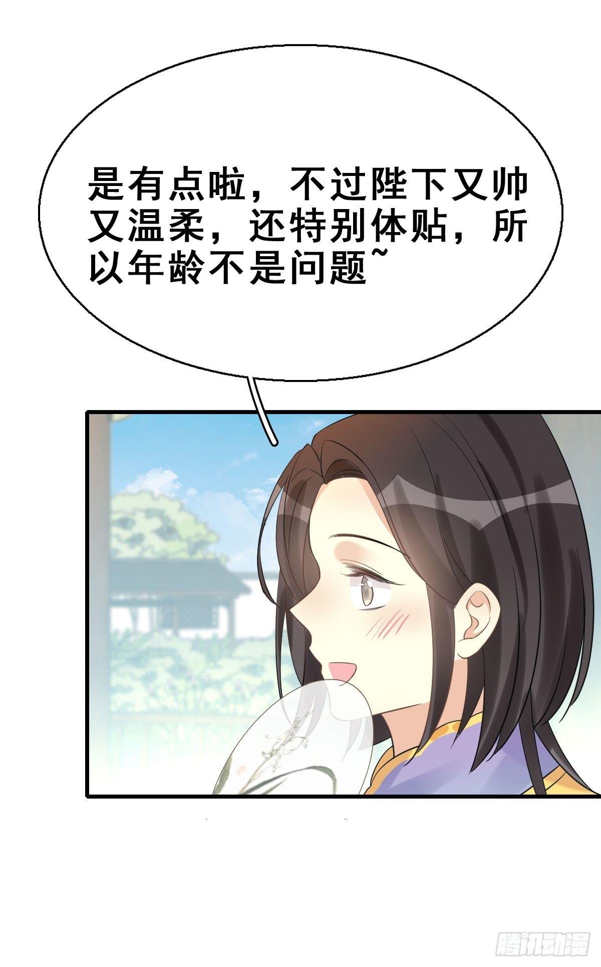 79.簪之史（3）