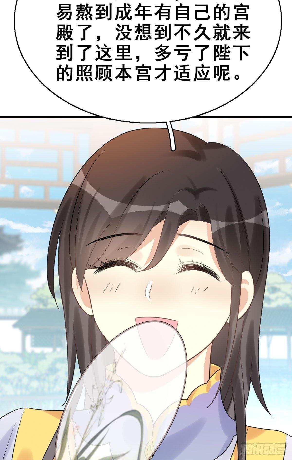 79.簪之史（3）
