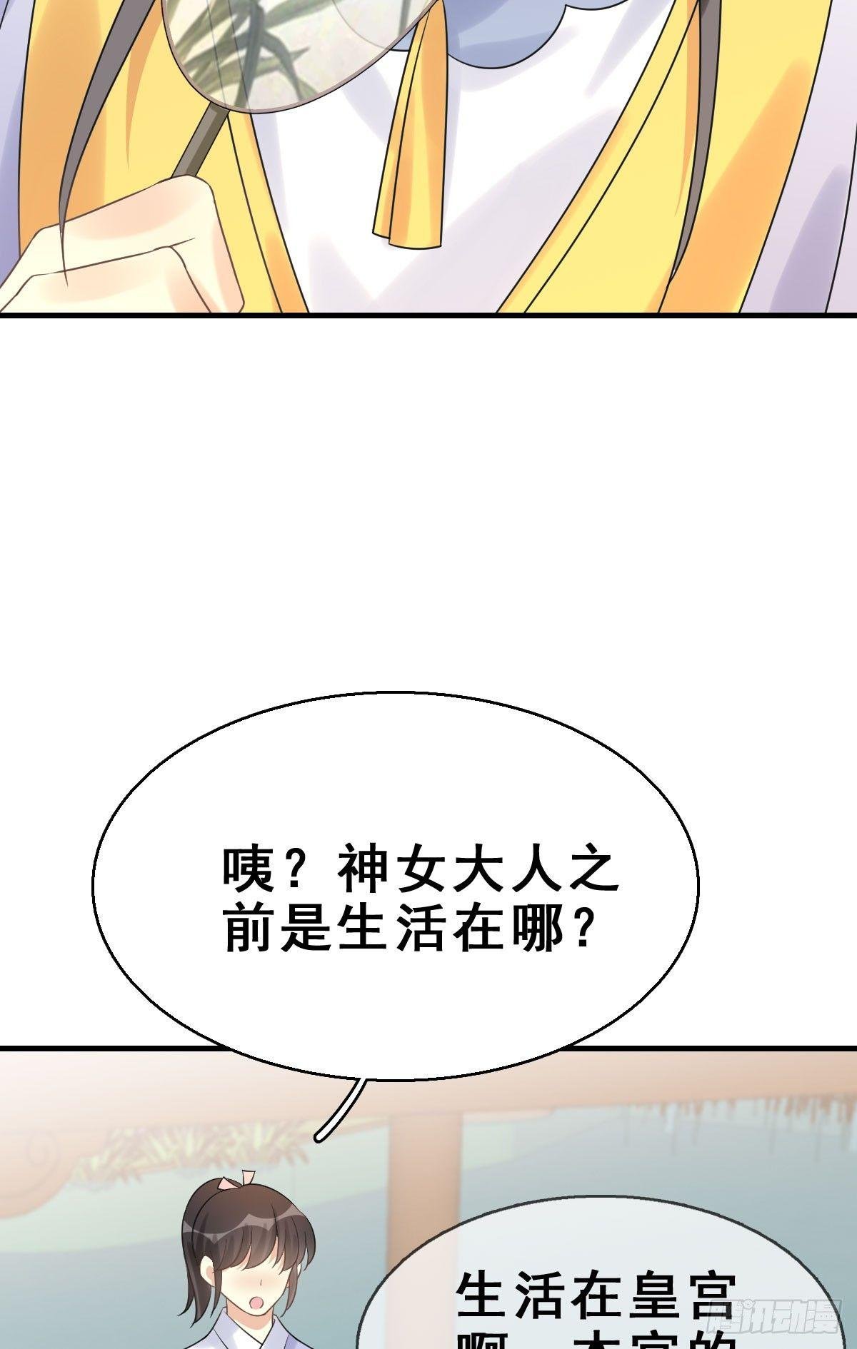 79.簪之史（3）