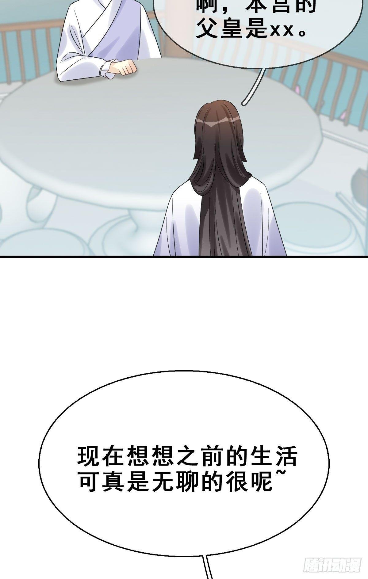 79.簪之史（3）