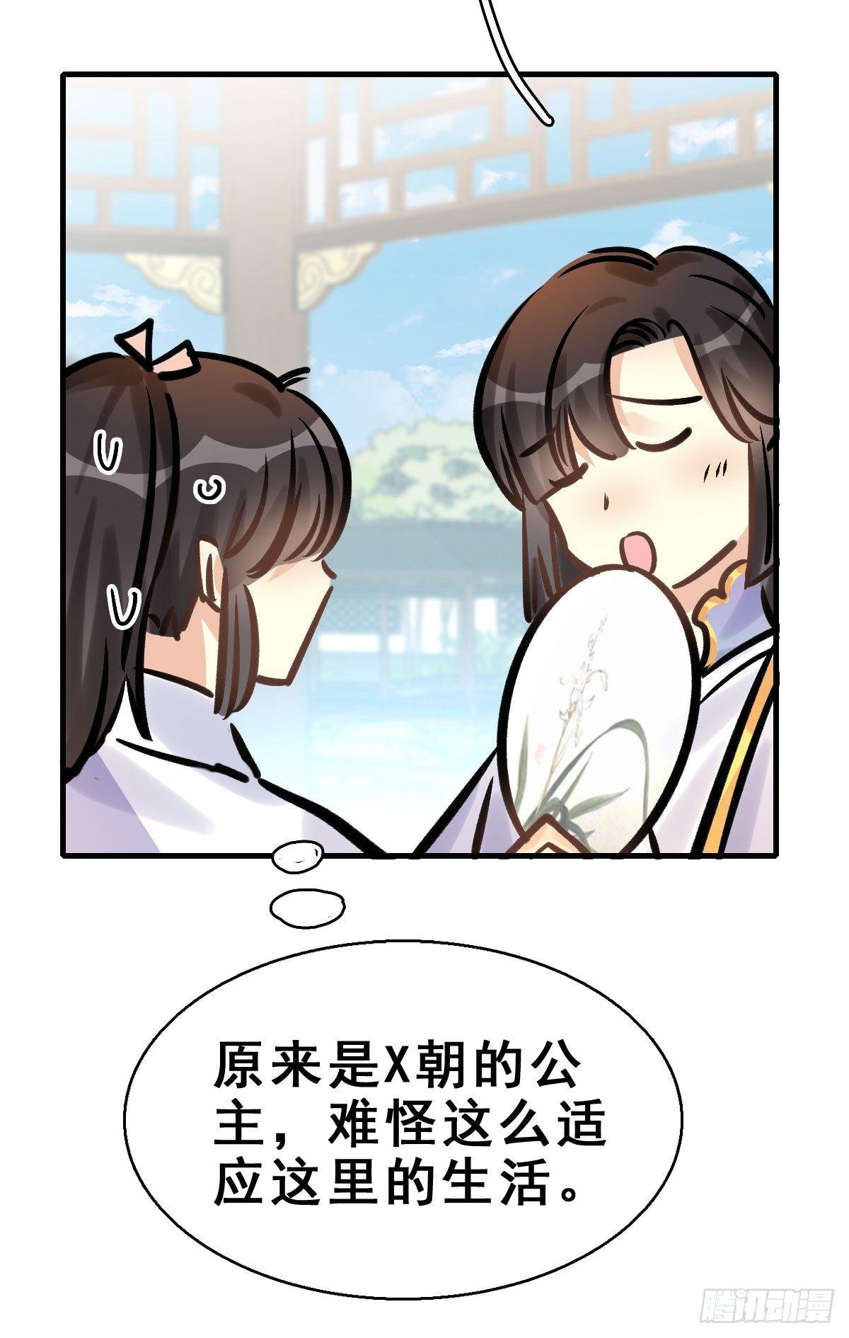 79.簪之史（3）