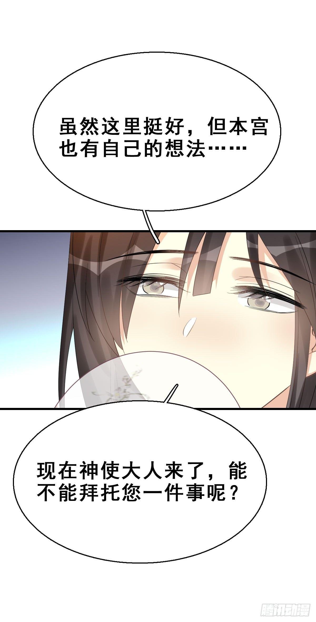 79.簪之史（3）