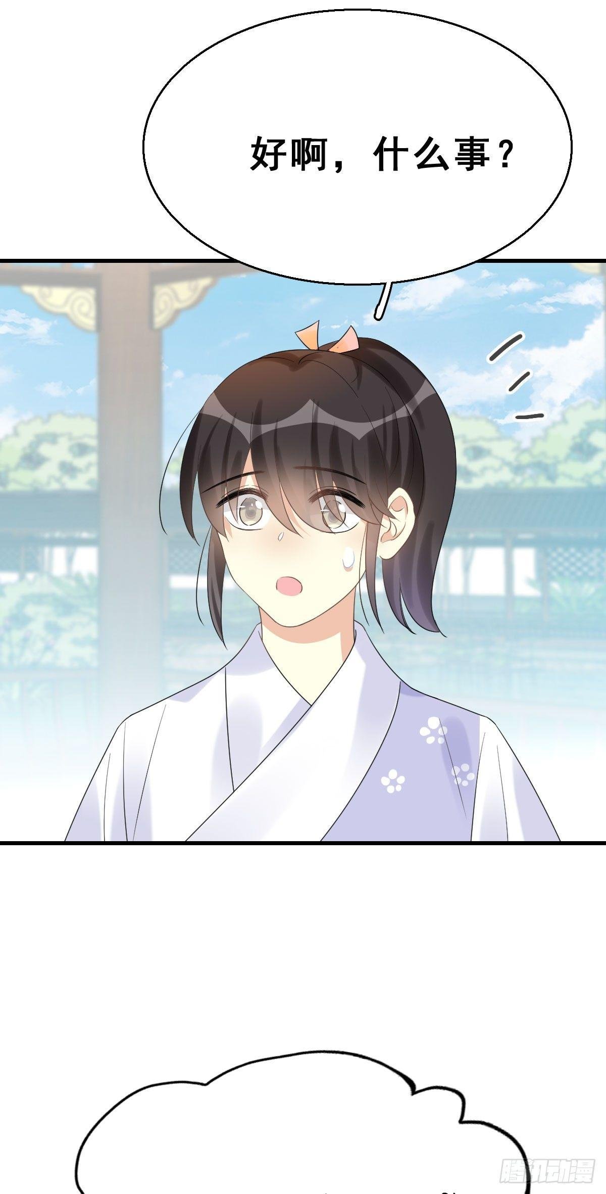 79.簪之史（3）