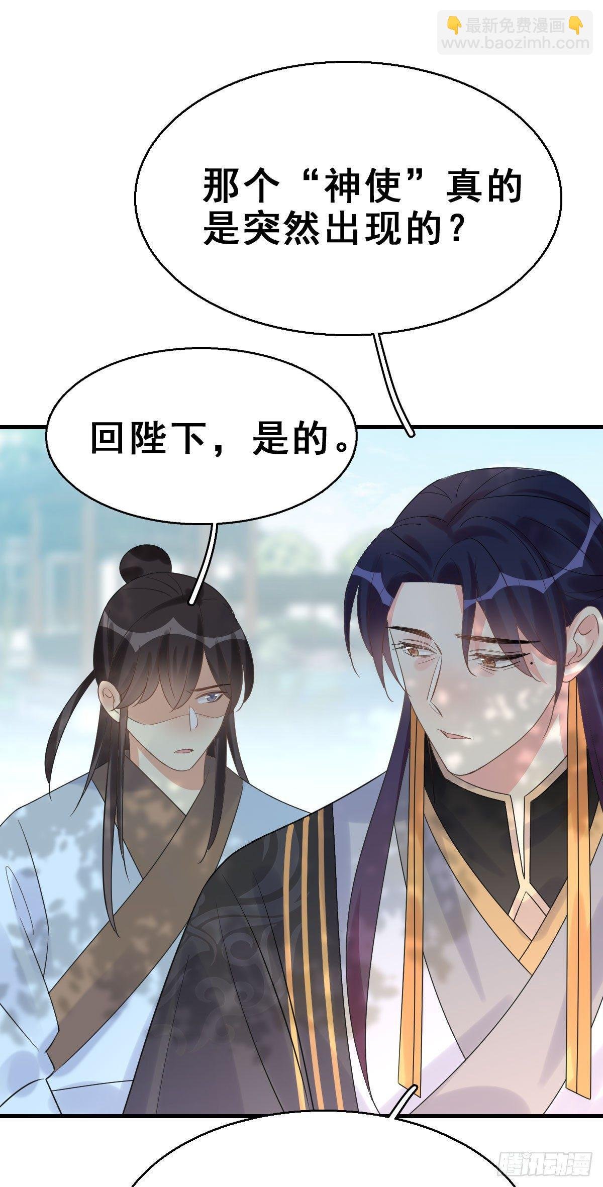 79.簪之史（3）