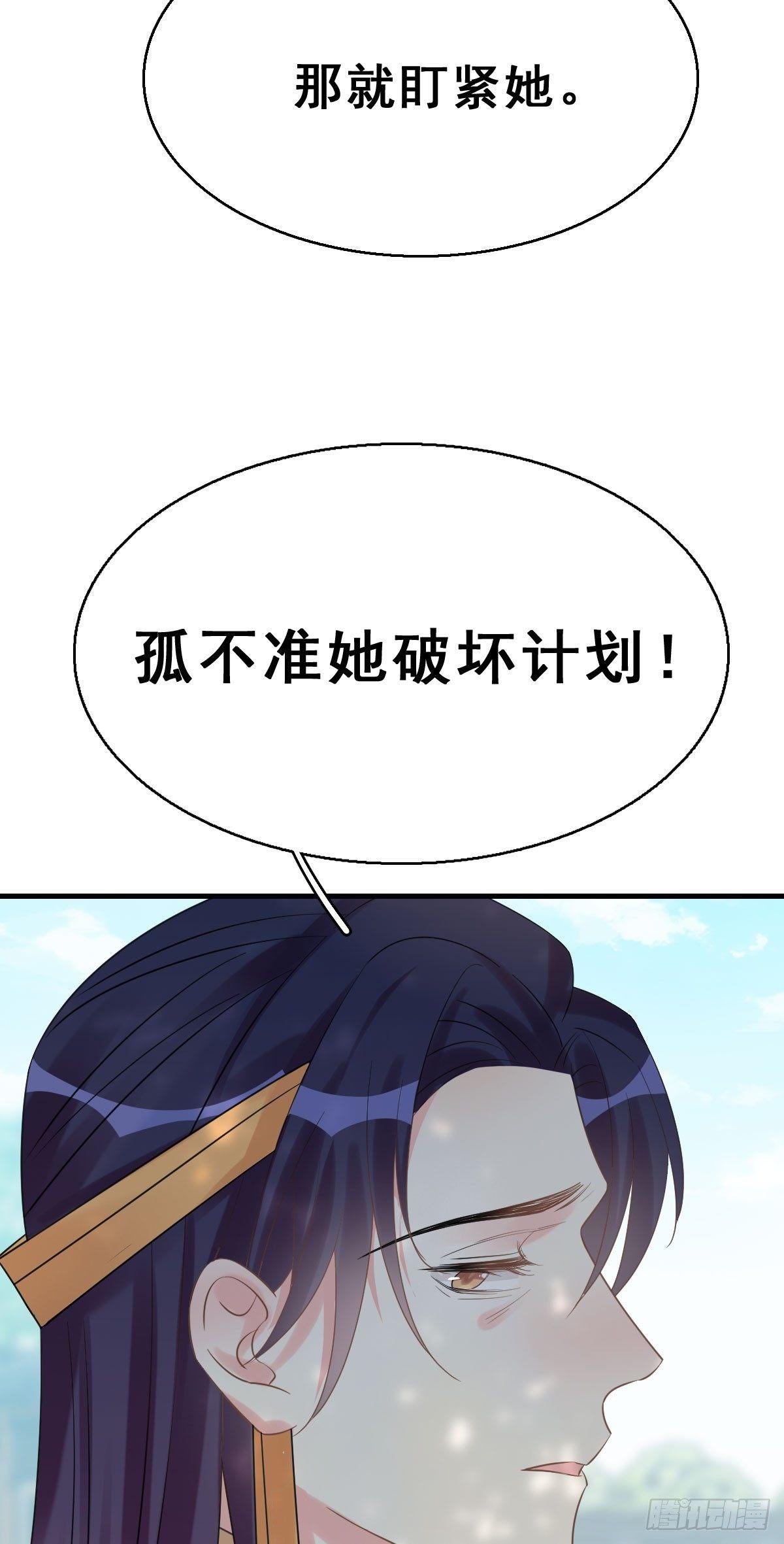 79.簪之史（3）