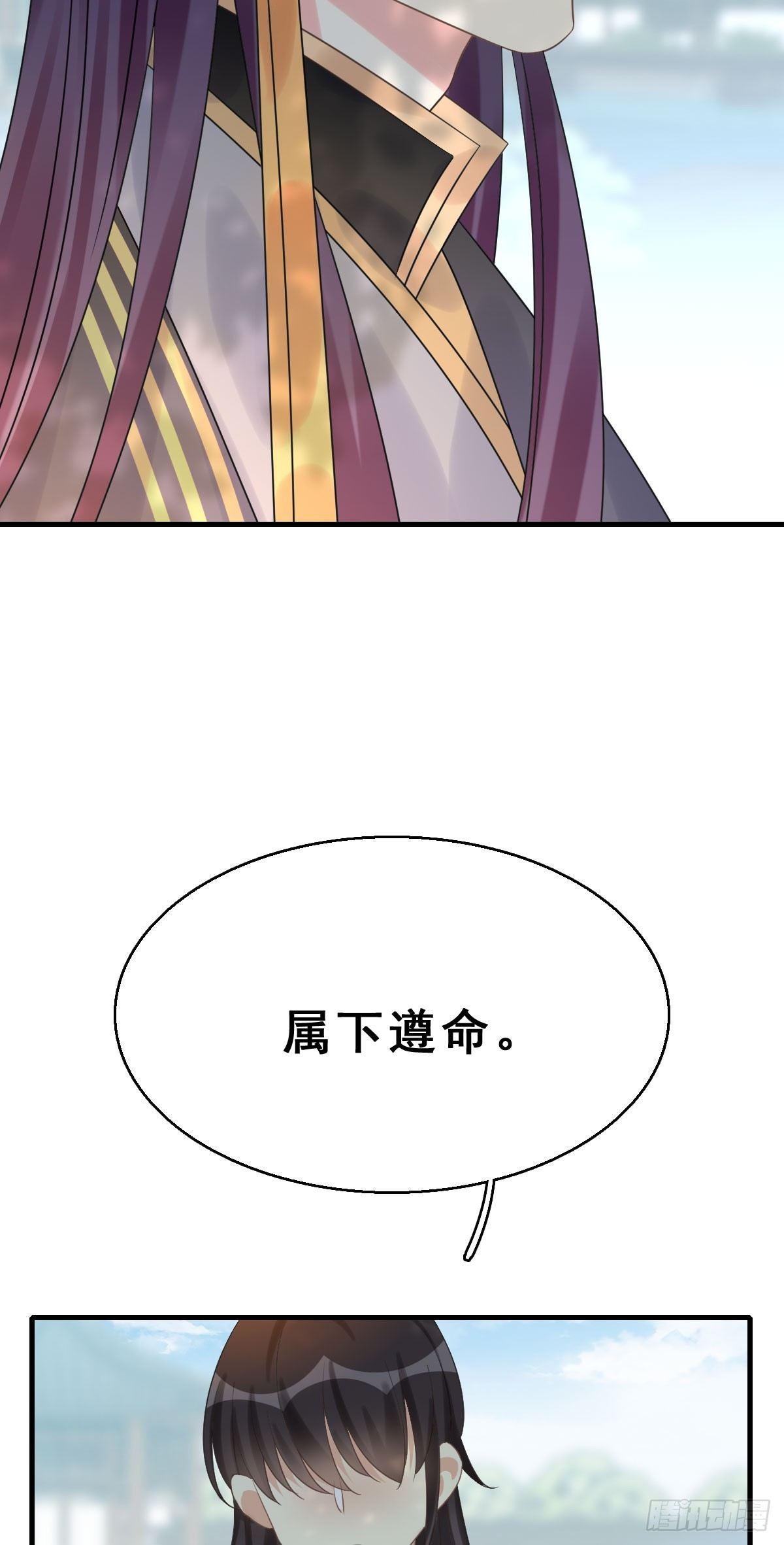 79.簪之史（3）