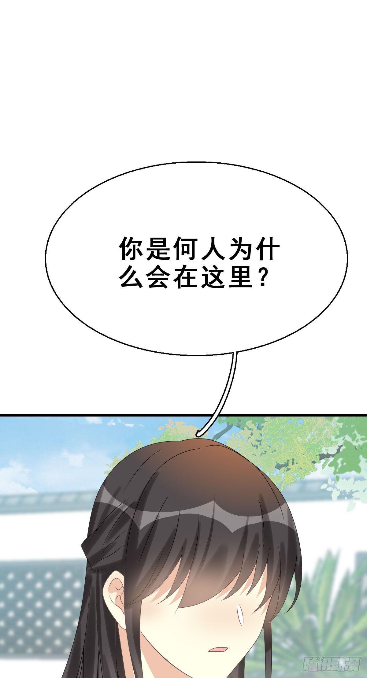 80.簪之史（4）