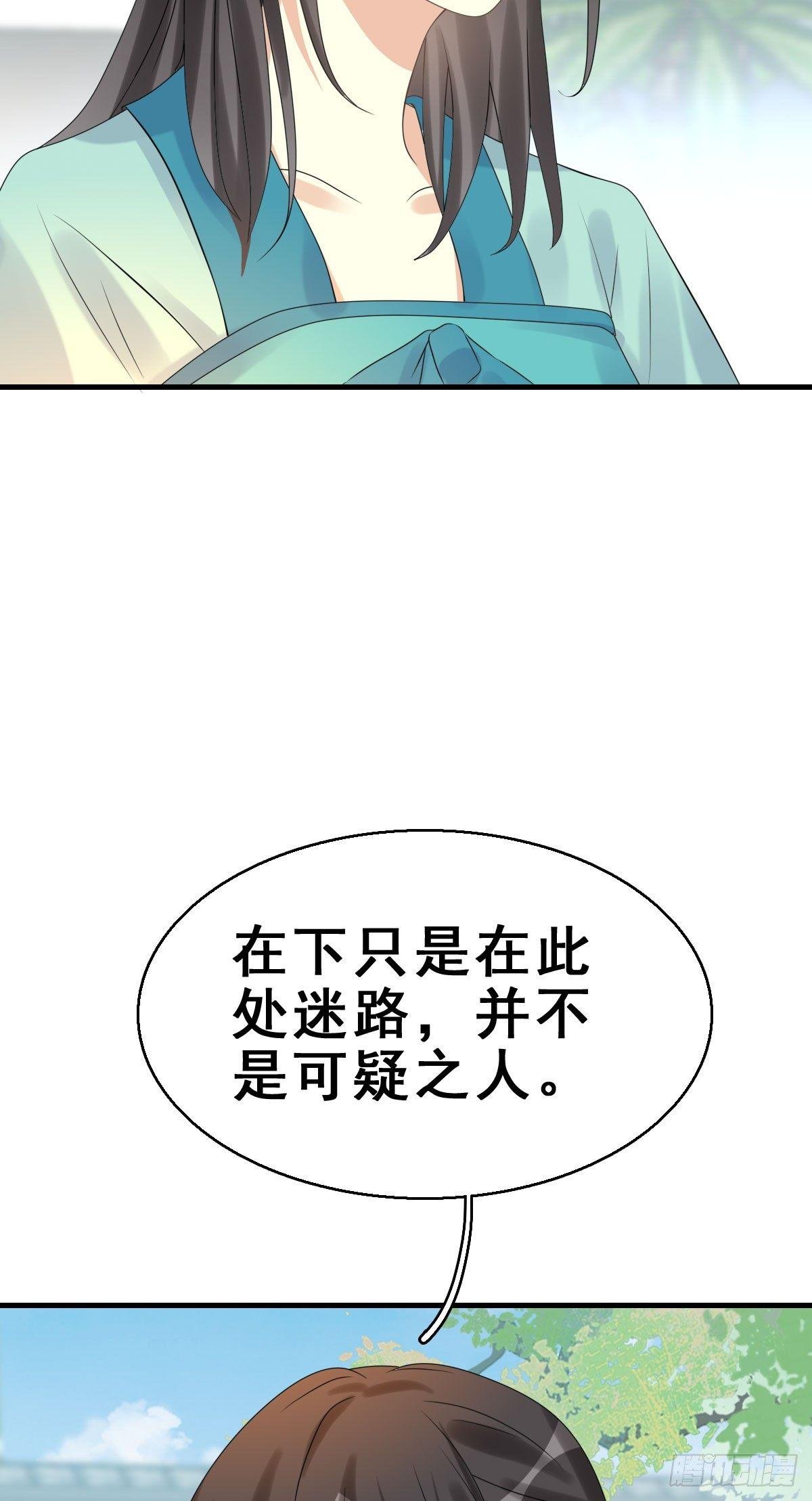 80.簪之史（4）