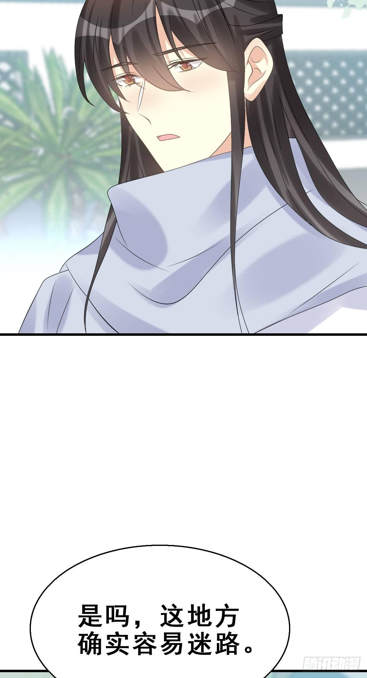 80.簪之史（4）