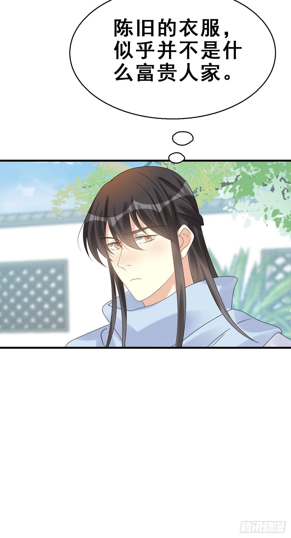 80.簪之史（4）
