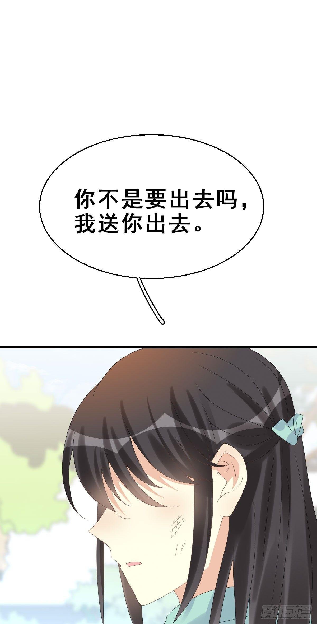 80.簪之史（4）