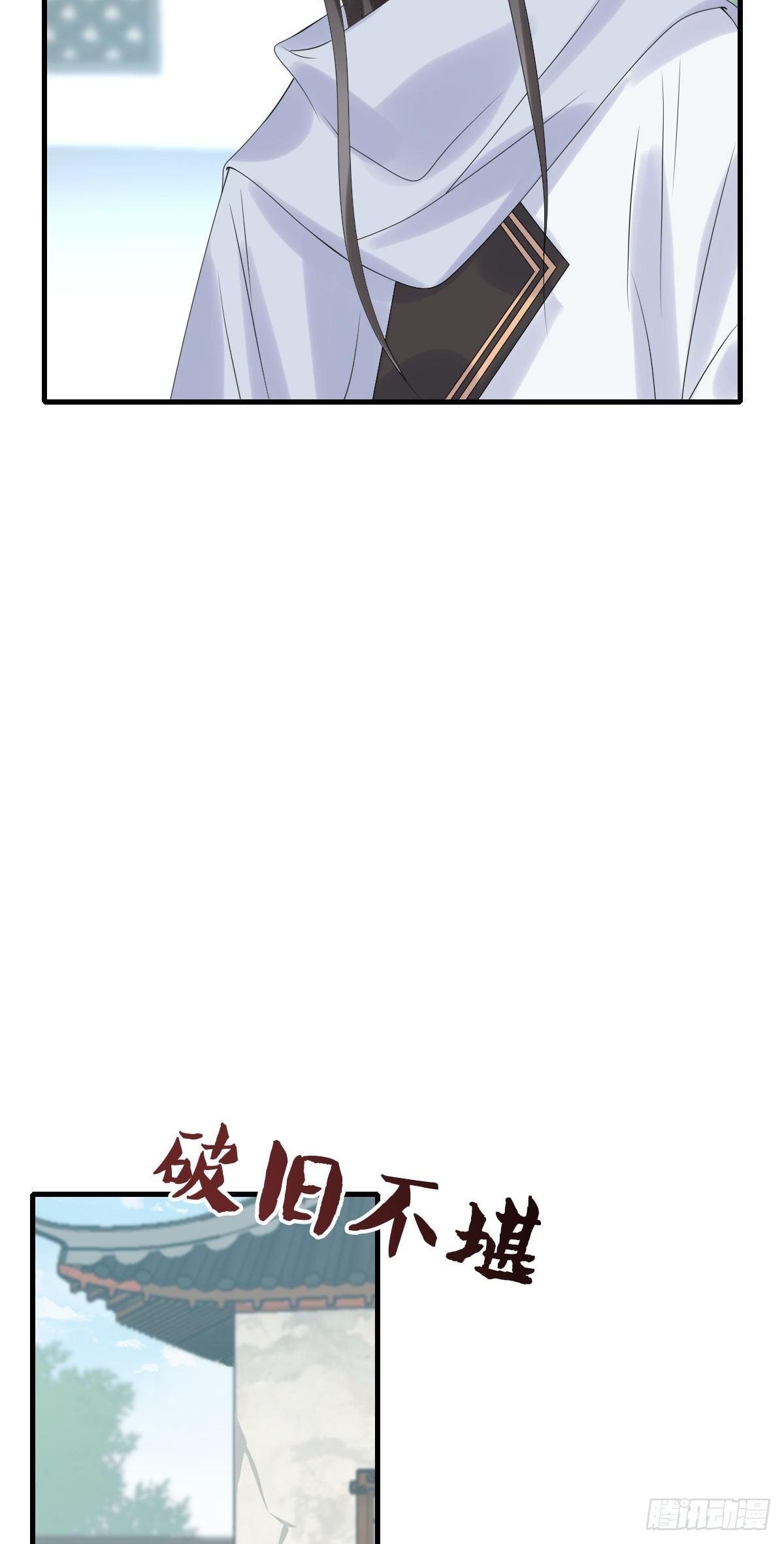 80.簪之史（4）