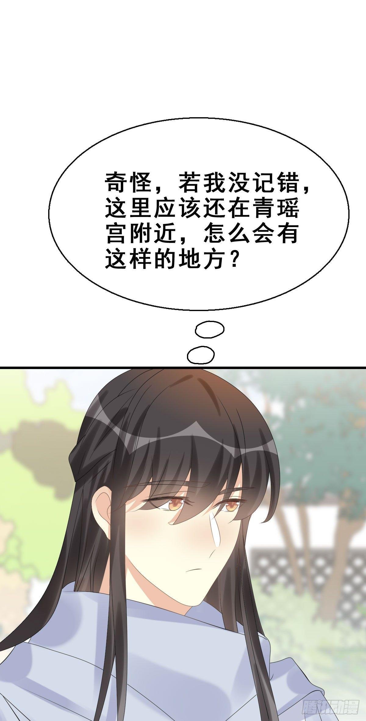 80.簪之史（4）