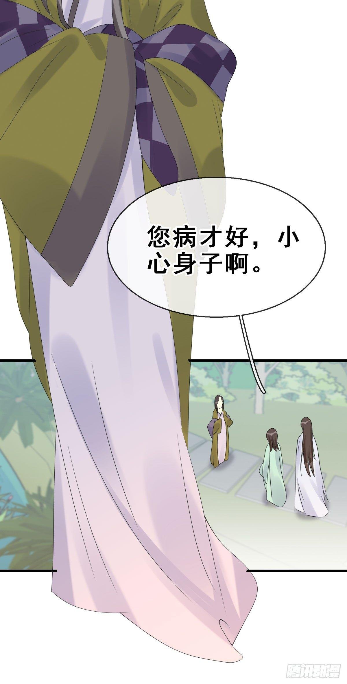 80.簪之史（4）