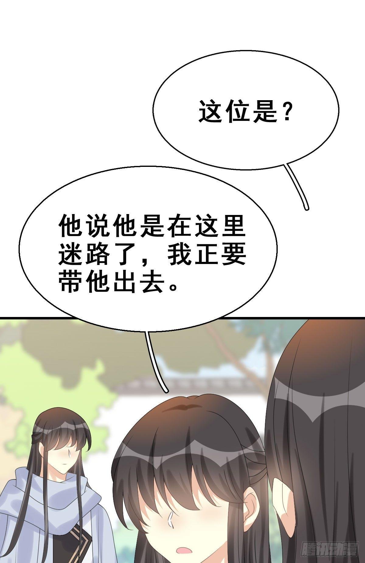 80.簪之史（4）